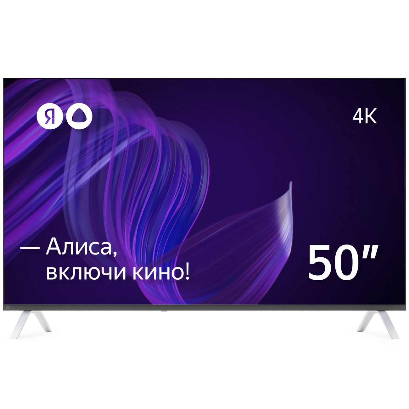 Купить Телевизор Яндекс 50 YNDX-00072 с Алисой в каталоге интернет магазина  М.Видео по выгодной цене с доставкой, отзывы, фотографии - Москва