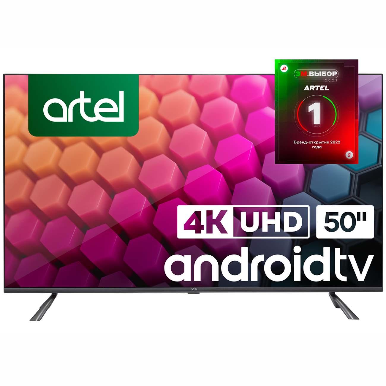Изображение товара Восстановленный телевизор Artel UA50H3502, отличный