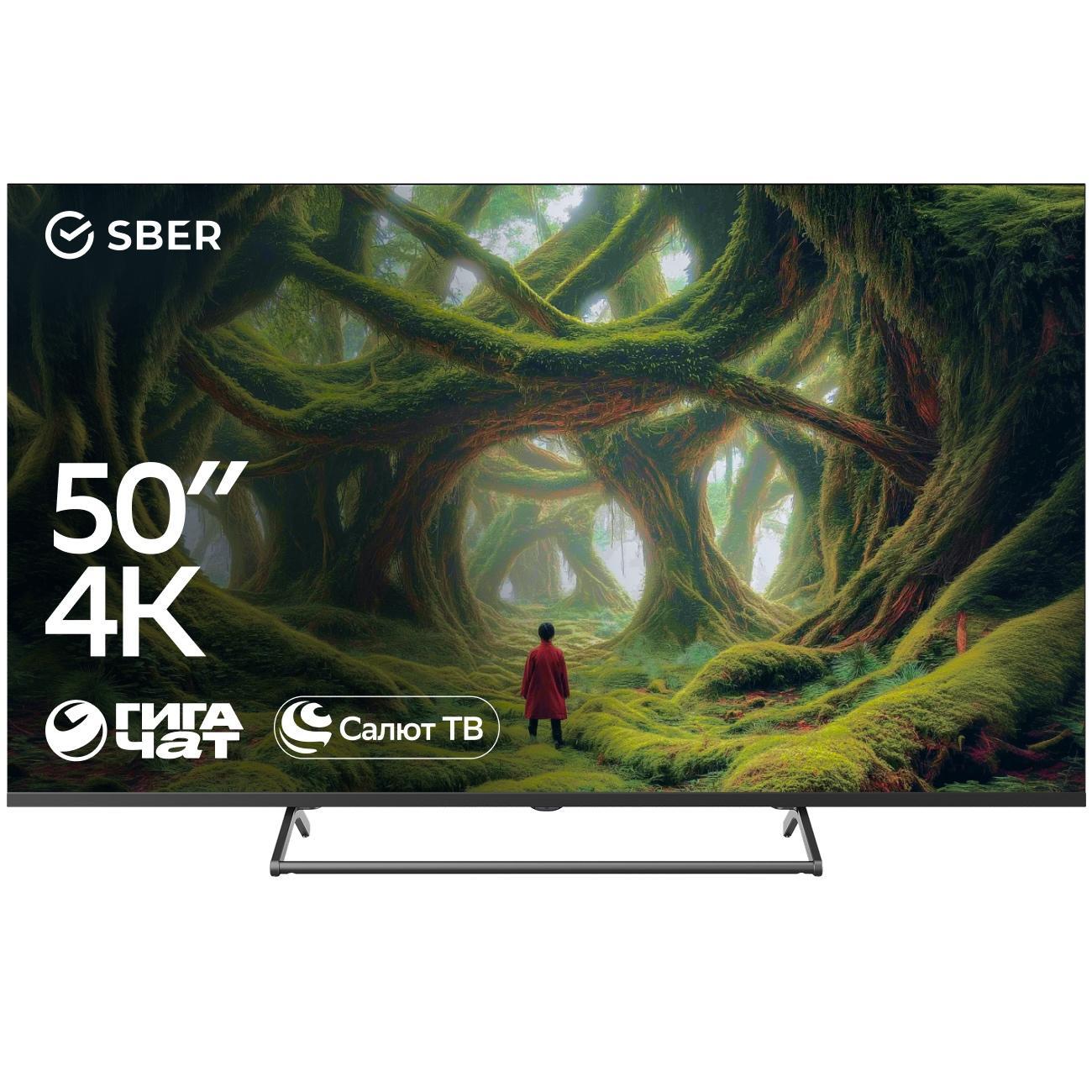Изображение товара Восстановленный умный телевизор Sber SDX-50U4125 с GigaChat на ОС Салют ТВ, как новый Изображение товара Восстановленный умный телевизор Sber SDX-50U4125 с GigaChat на ОС Салют ТВ, как новый