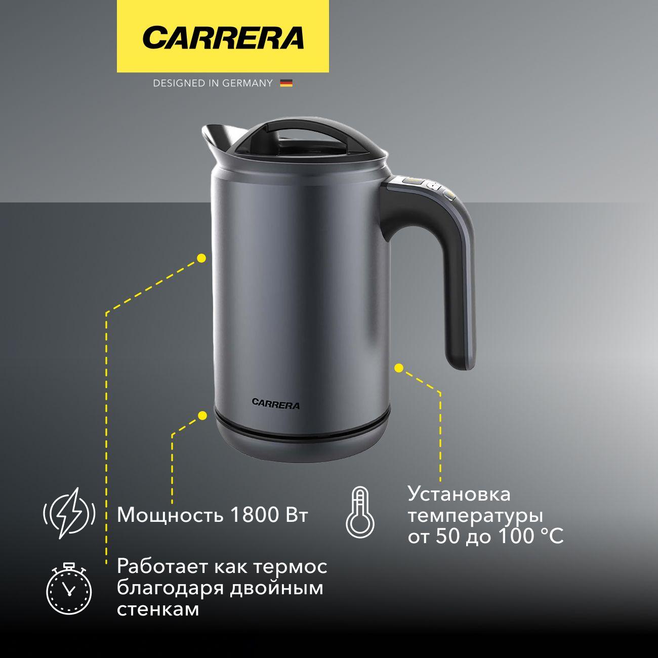 Изображение товара Электрочайник Carrera CRK554 с регулировкой температуры и дисплеем Изображение товара Электрочайник Carrera CRK554 с регулировкой температуры и дисплеем