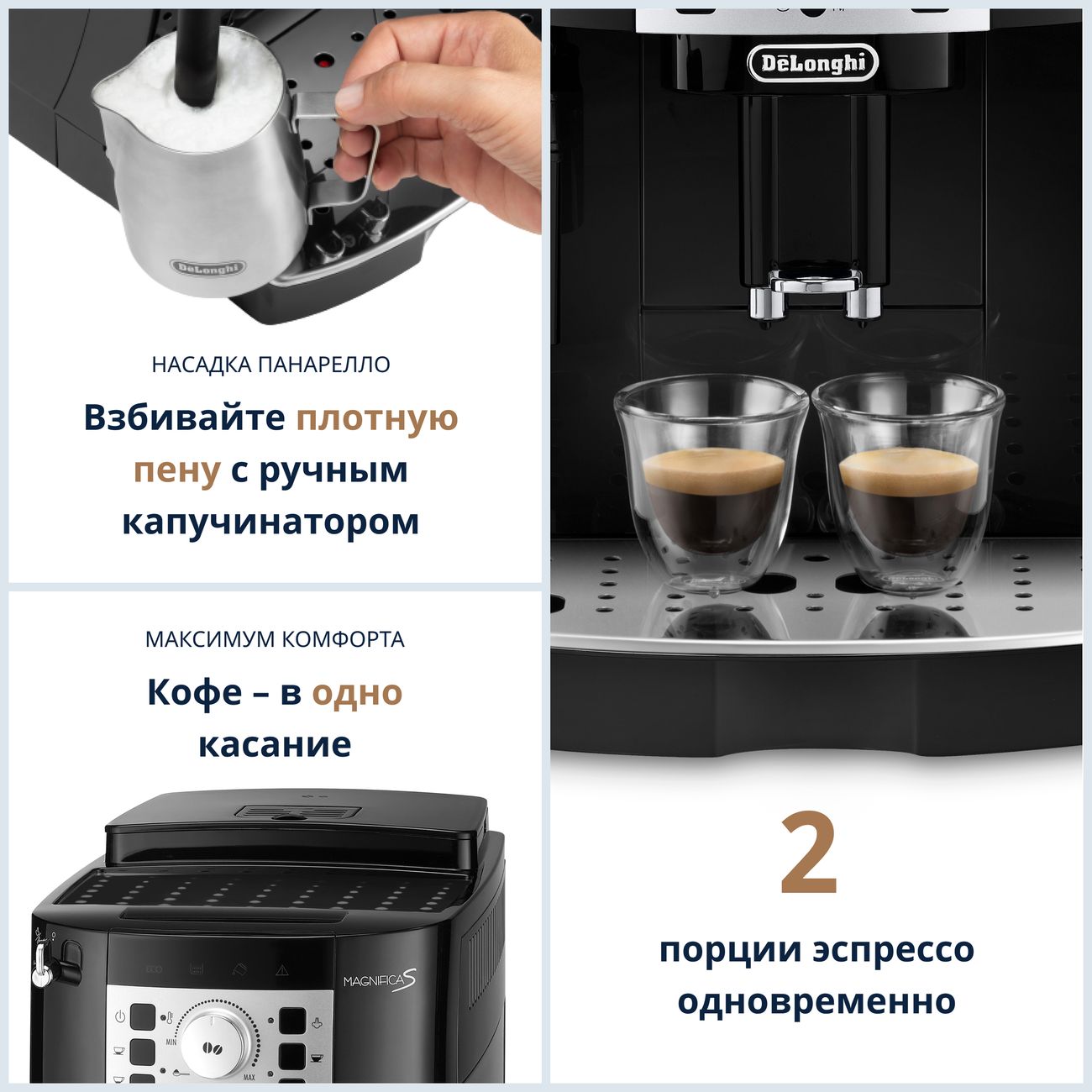 Купить Кофемашина DeLonghi ECAM 22.110.B в каталоге интернет магазина  М.Видео по выгодной цене с доставкой, отзывы, фотографии - Москва