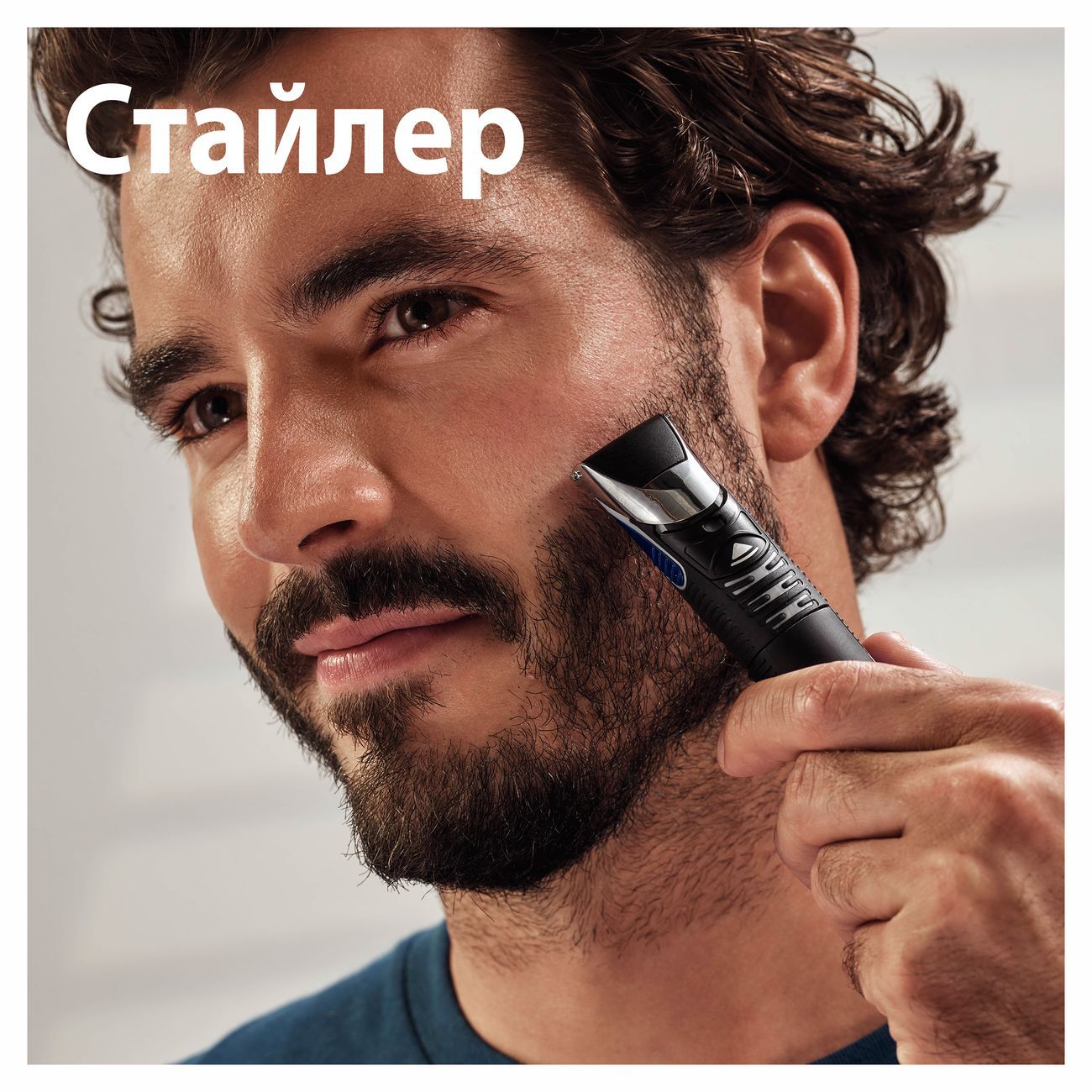 Триммер Gillette Styler 4 в 1