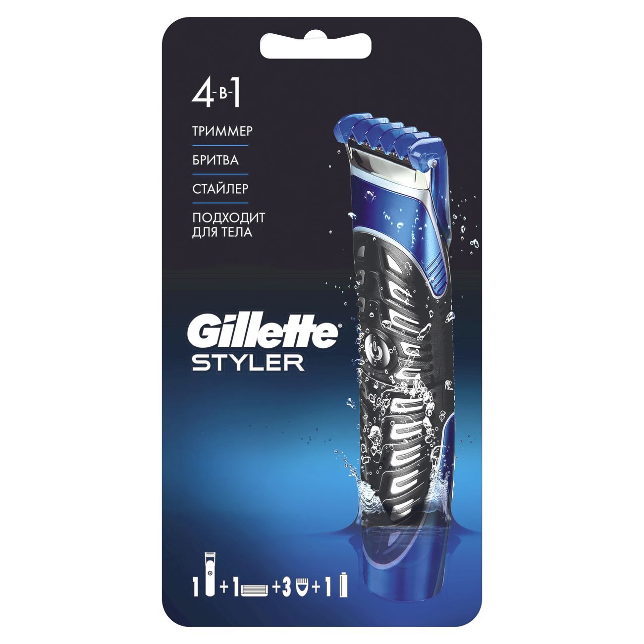 Купить Триммер Gillette Styler 4 в 1 в каталоге интернет магазина М.Видео  по выгодной цене с доставкой, отзывы, фотографии - Москва