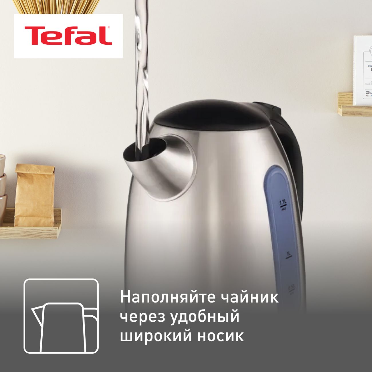 Купить Электрочайник Tefal Express KI170D30 в каталоге интернет магазина  М.Видео по выгодной цене с доставкой, отзывы, фотографии - Москва