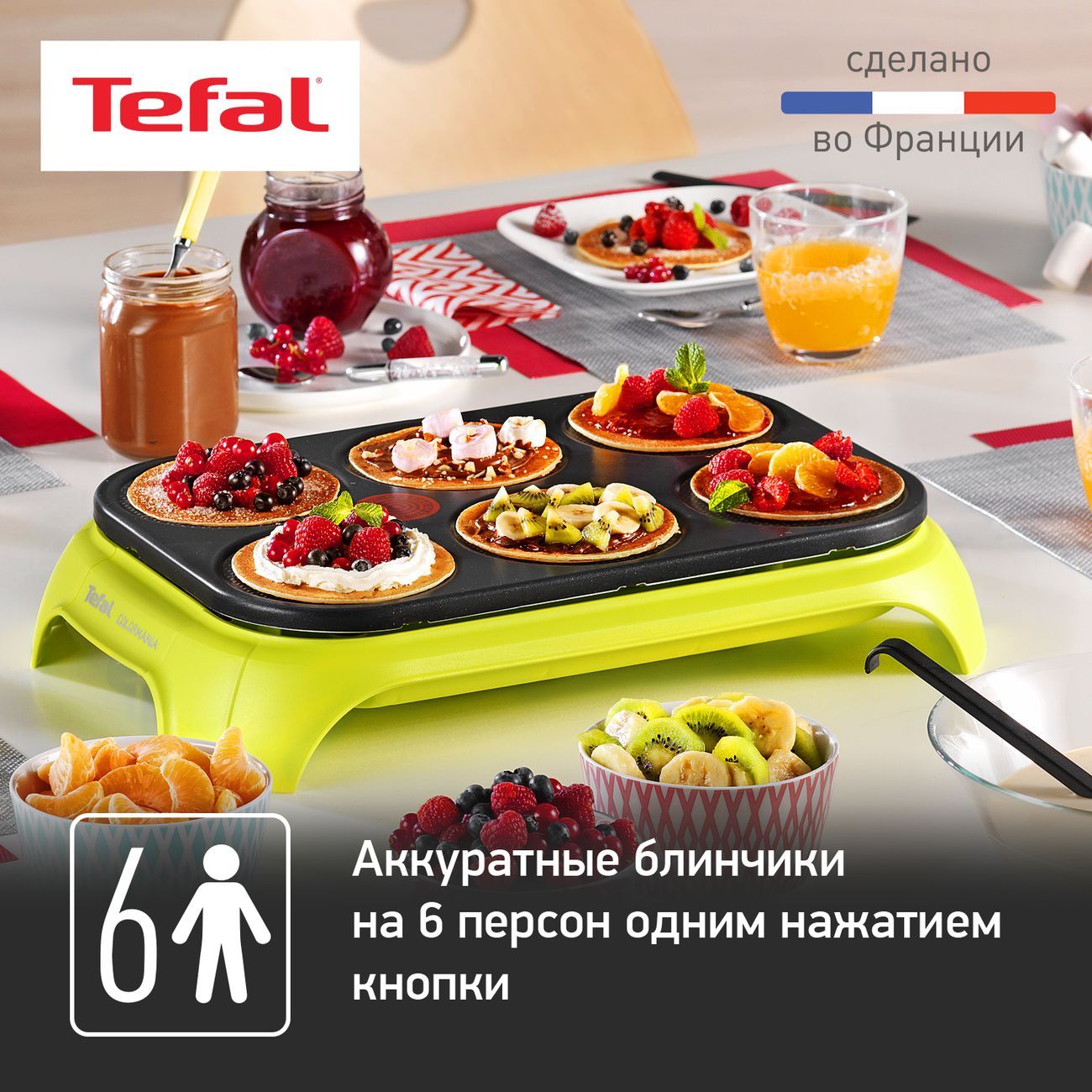 Отзывы: Блинница Tefal PY559312 [2100078561]