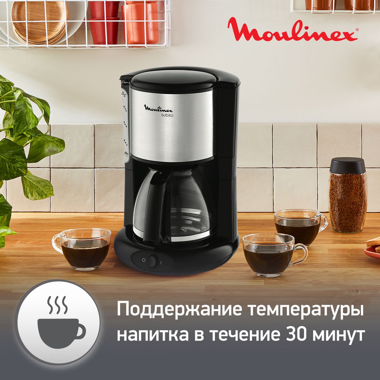 Ремонт кофеварок Moulinex, сервисы со срочным ремонтом