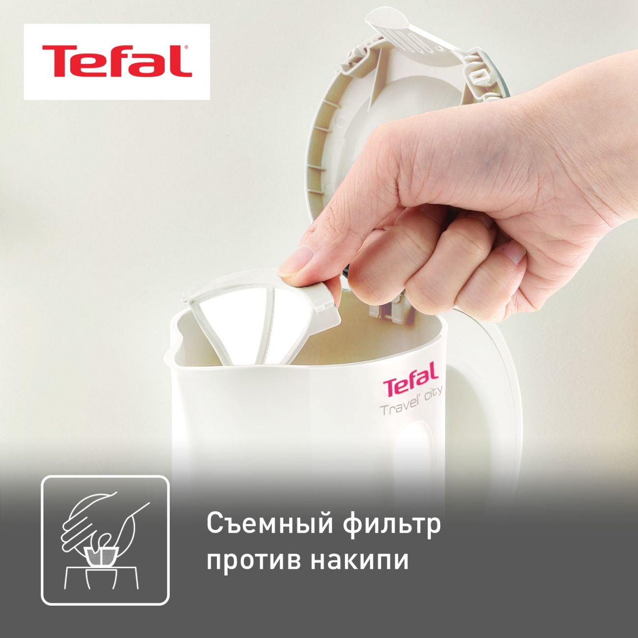 Купить Электрочайник Tefal Travel KO120130 в каталоге интернет магазина  М.Видео по выгодной цене с доставкой, отзывы, фотографии - Москва