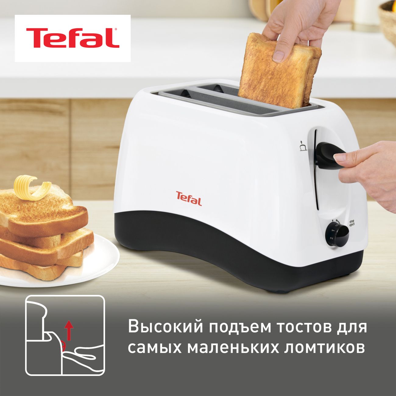 Тостер Tefal Delfini TT130130 белый - отзывы покупателей и владельцев |  М.Видео - Москва