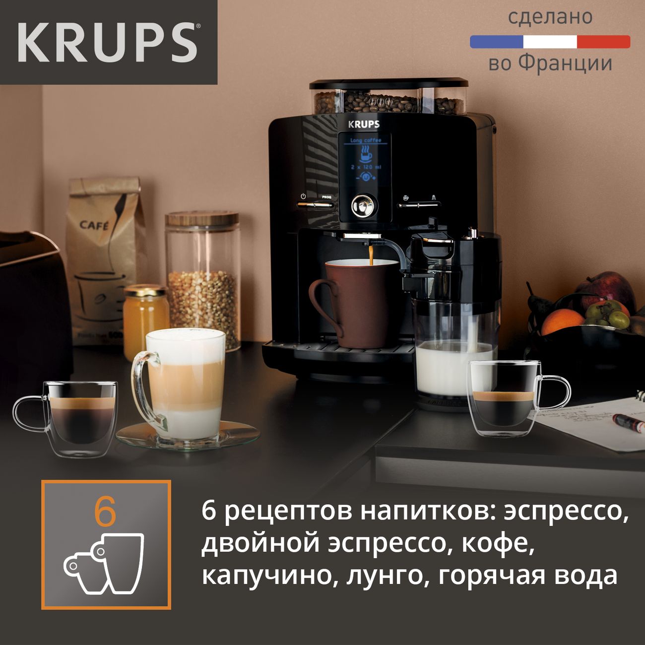 Кофемашина автоматическая Krups Espresseria EA829810