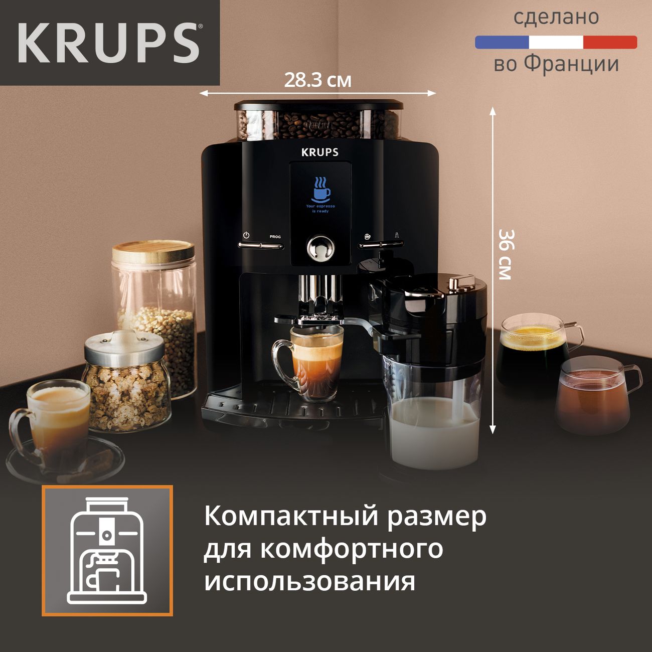 Кофемашина автоматическая Krups Espresseria EA829810