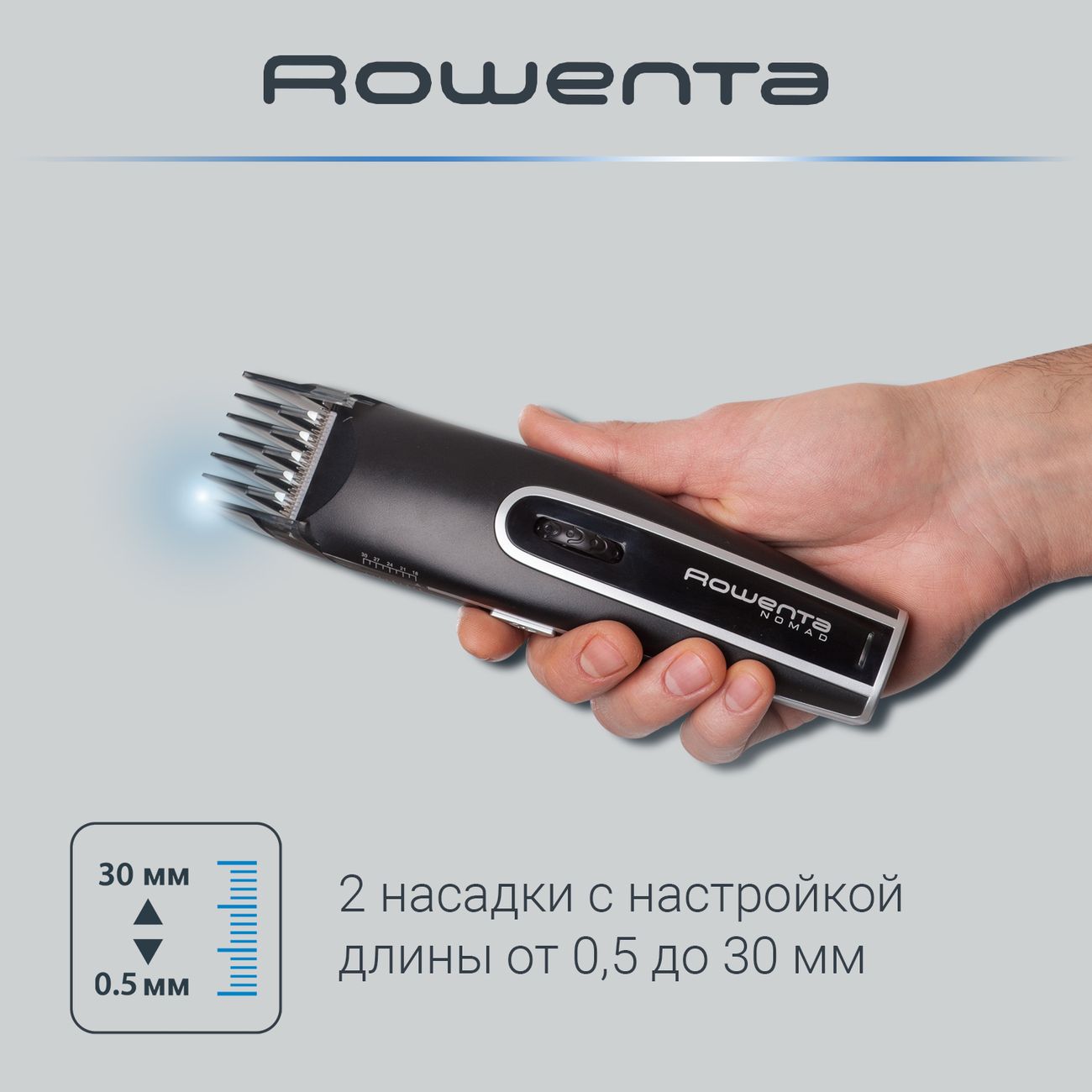 Купить Машинка для стрижки волос Rowenta Nomad TN1410F(0/1) в каталоге  интернет магазина М.Видео по выгодной цене с доставкой, отзывы, фотографии  - Москва