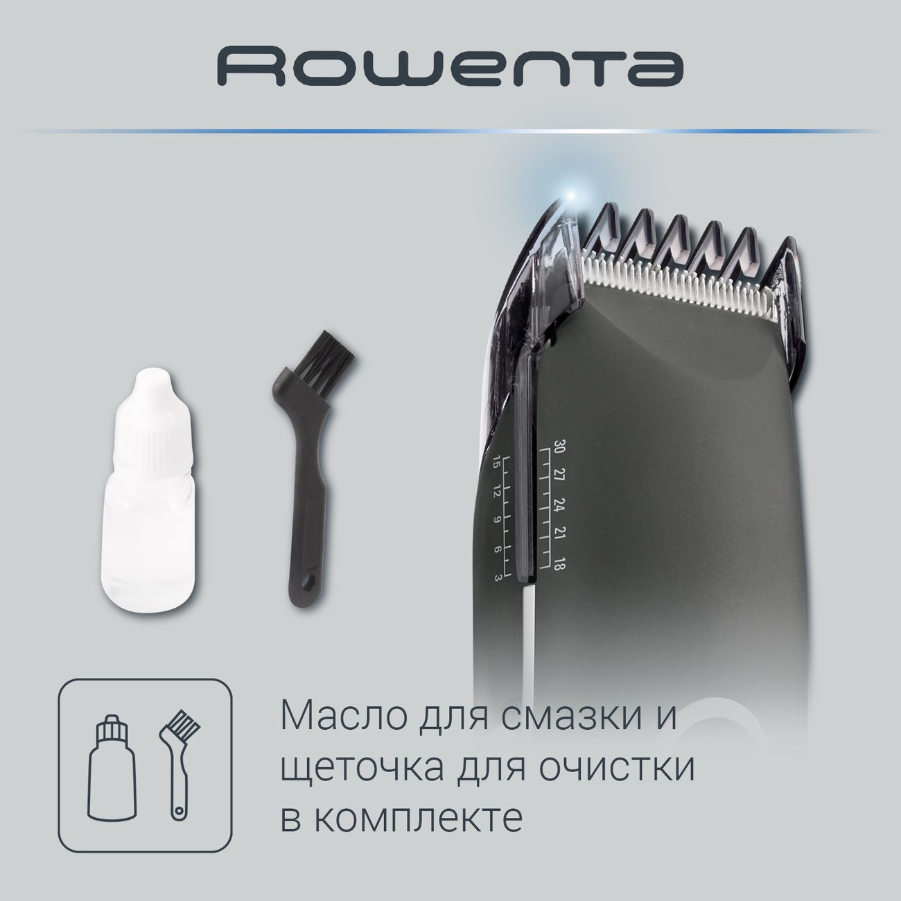 Машинка для стрижки Remington HC