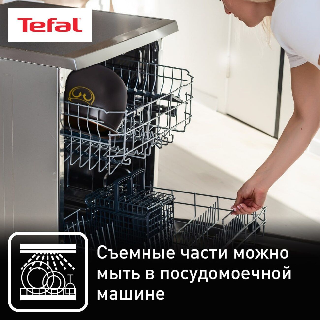 Купить Мультиварка Tefal Advanced RK812832 со сферической чашей в каталоге  интернет магазина М.Видео по выгодной цене с доставкой, отзывы, фотографии  - Москва