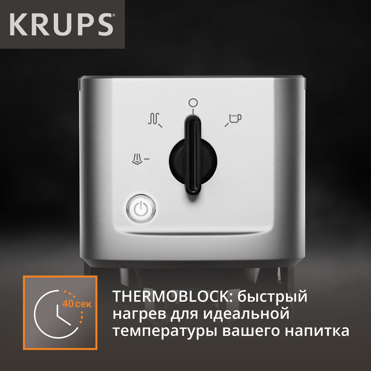 Купить Кофеварка рожкового типа Krups Espresso Pompe Compact XP344010 в  каталоге интернет магазина М.Видео по выгодной цене с доставкой, отзывы,  фотографии - Москва