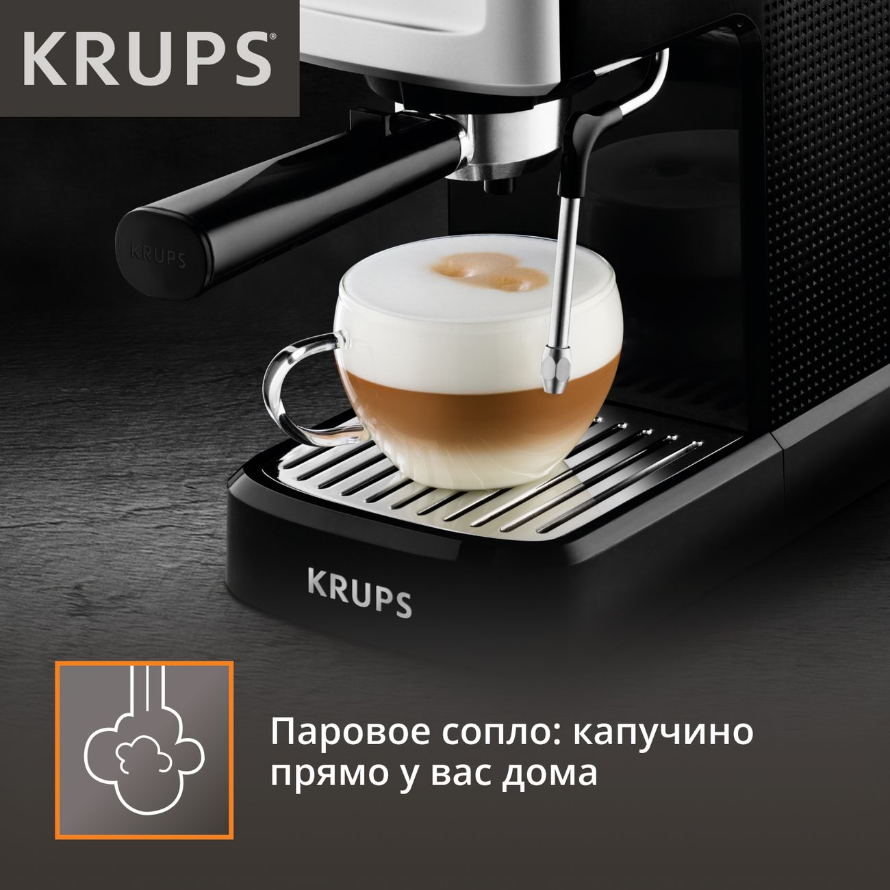 Кофеварка рожкового типа Krups Espresso Pompe Compact XP344010