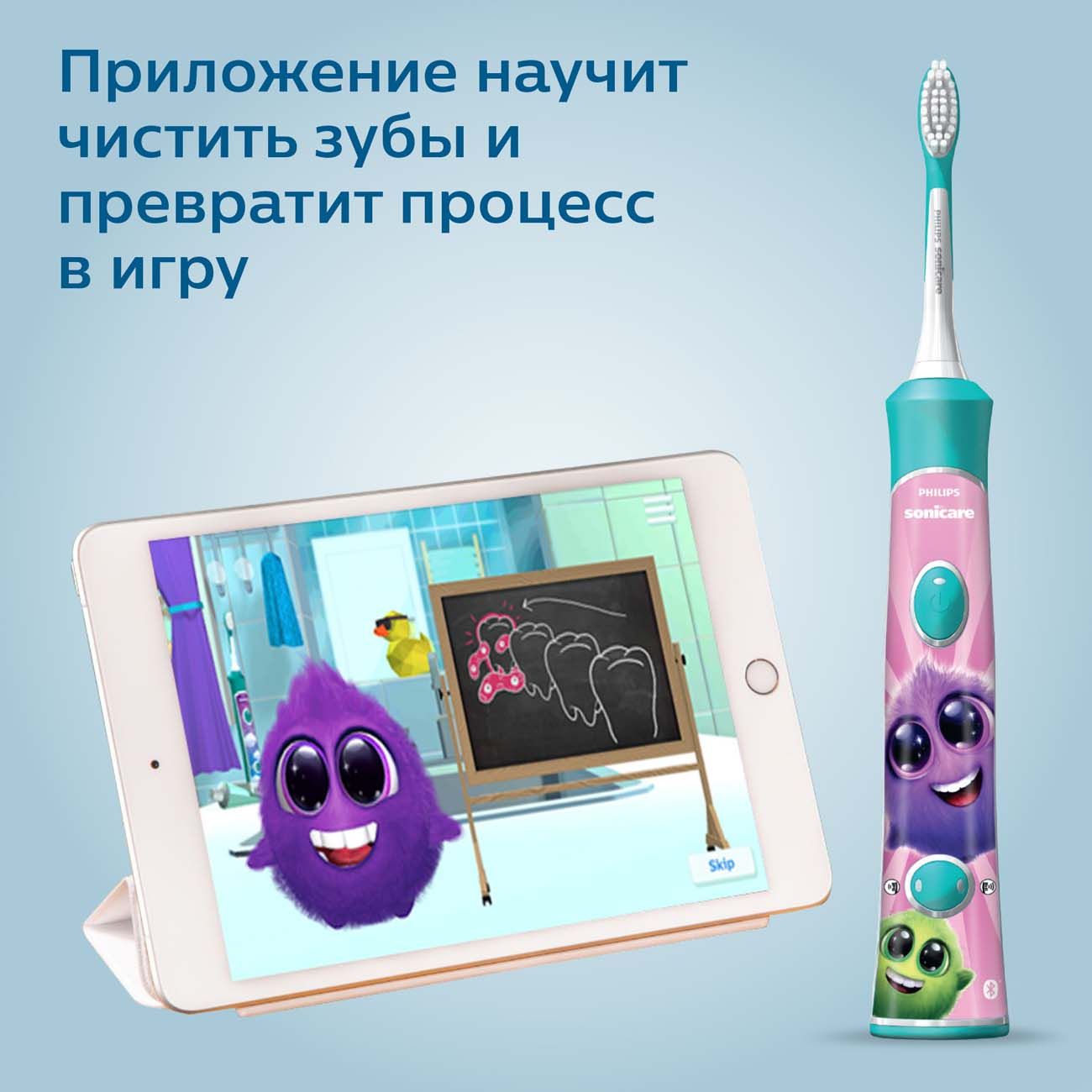 Купить Электрическая зубная щетка для детей Philips Sonicare For Kids  HX6322/04 с приложением в каталоге интернет магазина М.Видео по выгодной  цене с доставкой, отзывы, фотографии - Москва