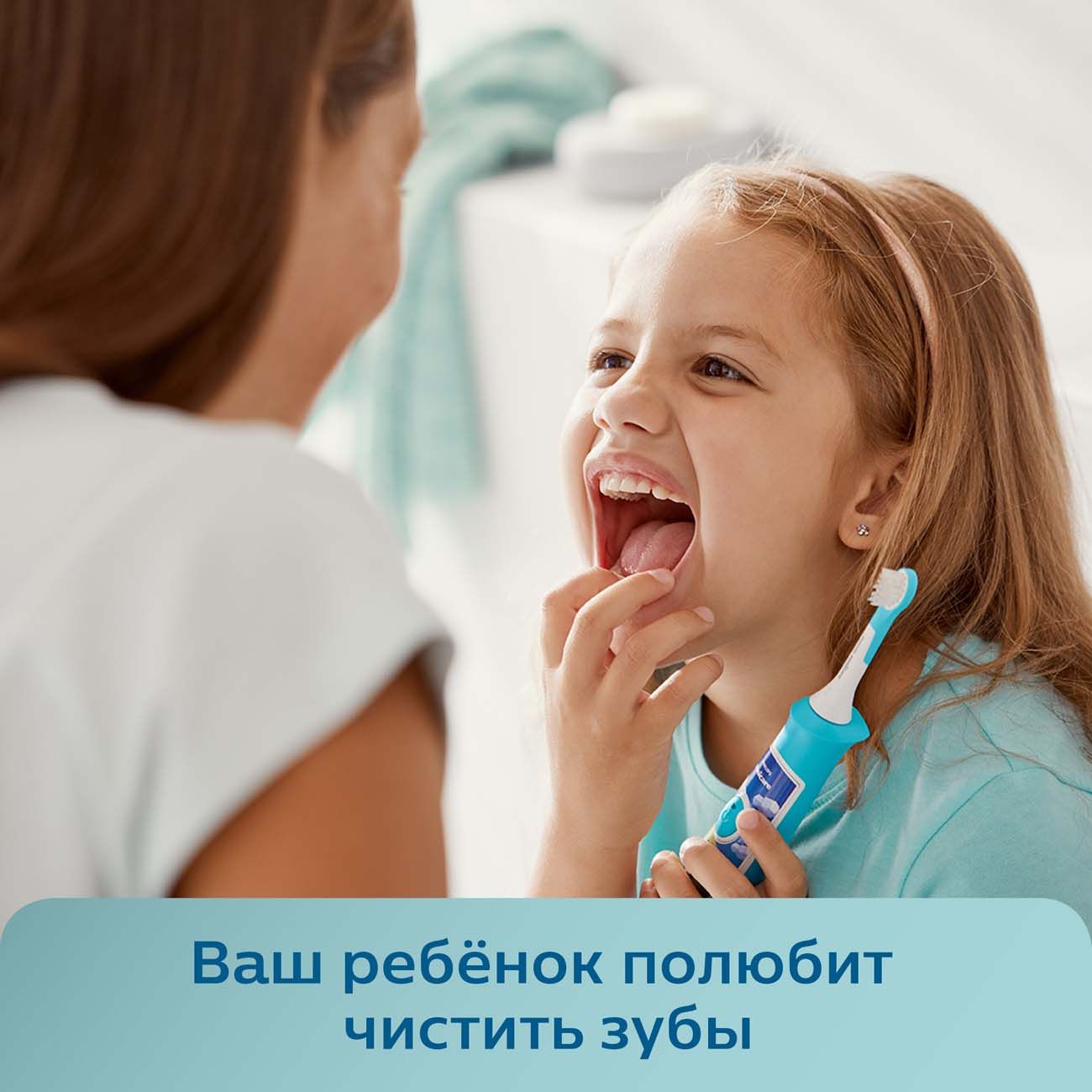 Купить Электрическая зубная щетка для детей Philips Sonicare For Kids  HX6322/04 с приложением в каталоге интернет магазина М.Видео по выгодной  цене с доставкой, отзывы, фотографии - Москва