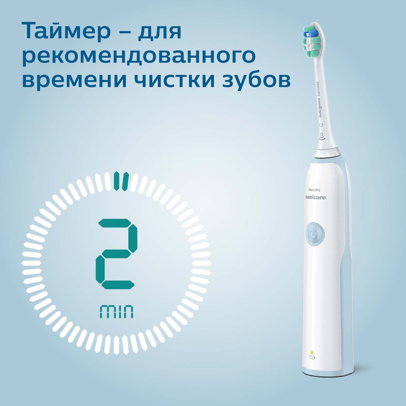 Купить Электрическая зубная щетка Philips Sonicare CleanCare+ HX3212/03 в  каталоге интернет магазина М.Видео по выгодной цене с доставкой, отзывы,  фотографии - Москва