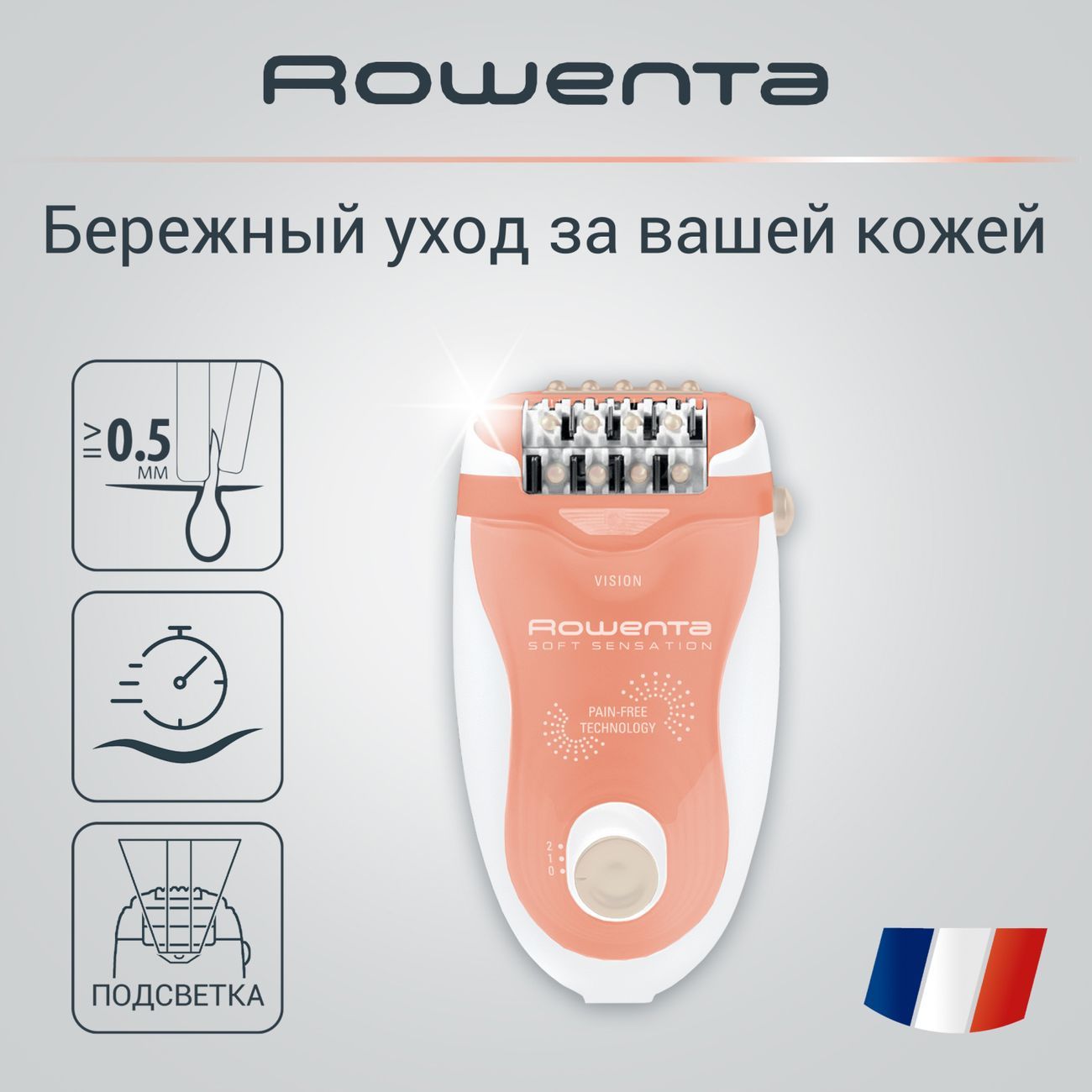 Купить Эпилятор Rowenta Soft Sensation EP5720F(0/1) в каталоге интернет  магазина М.Видео по выгодной цене с доставкой, отзывы, фотографии - Москва