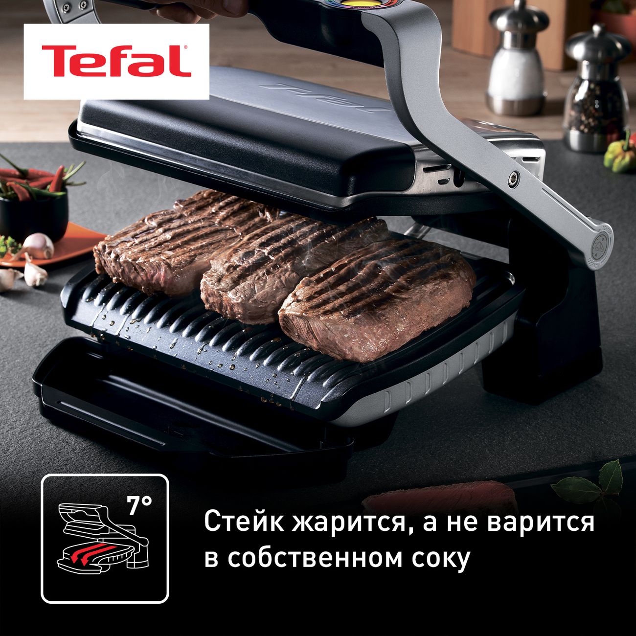 Купить Электрогриль Tefal Optigrill+ GC712D34 серебристый в каталоге  интернет магазина М.Видео по выгодной цене с доставкой, отзывы, фотографии  - Москва