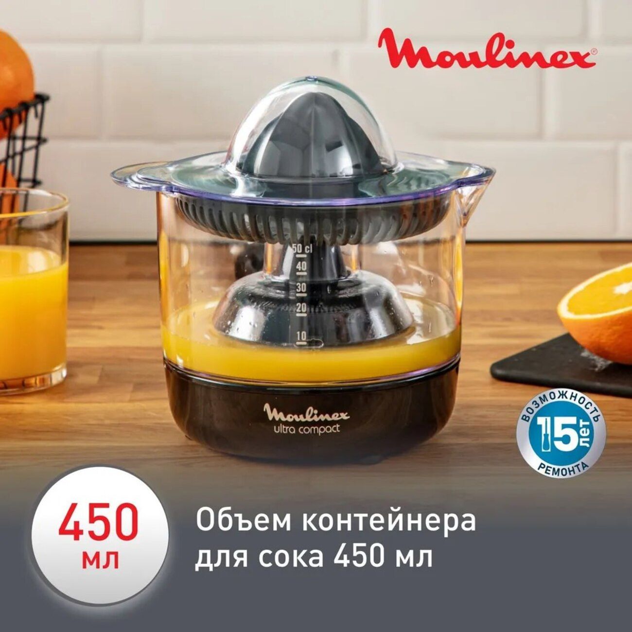 Купить Соковыжималка для цитрусовых Moulinex ULTRA COMPACT PC120870 в  каталоге интернет магазина М.Видео по выгодной цене с доставкой, отзывы,  фотографии - Москва