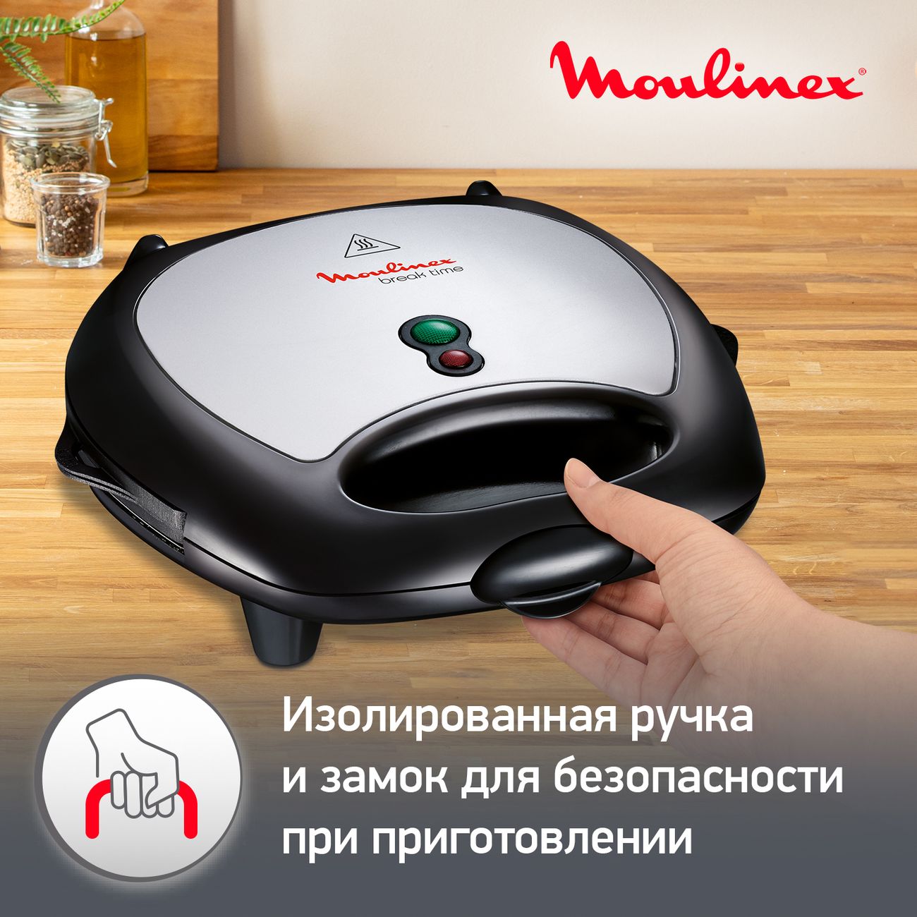 Электровафельница Moulinex SW611812 3 в 1 - отзывы покупателей и владельцев  | М.Видео - Москва