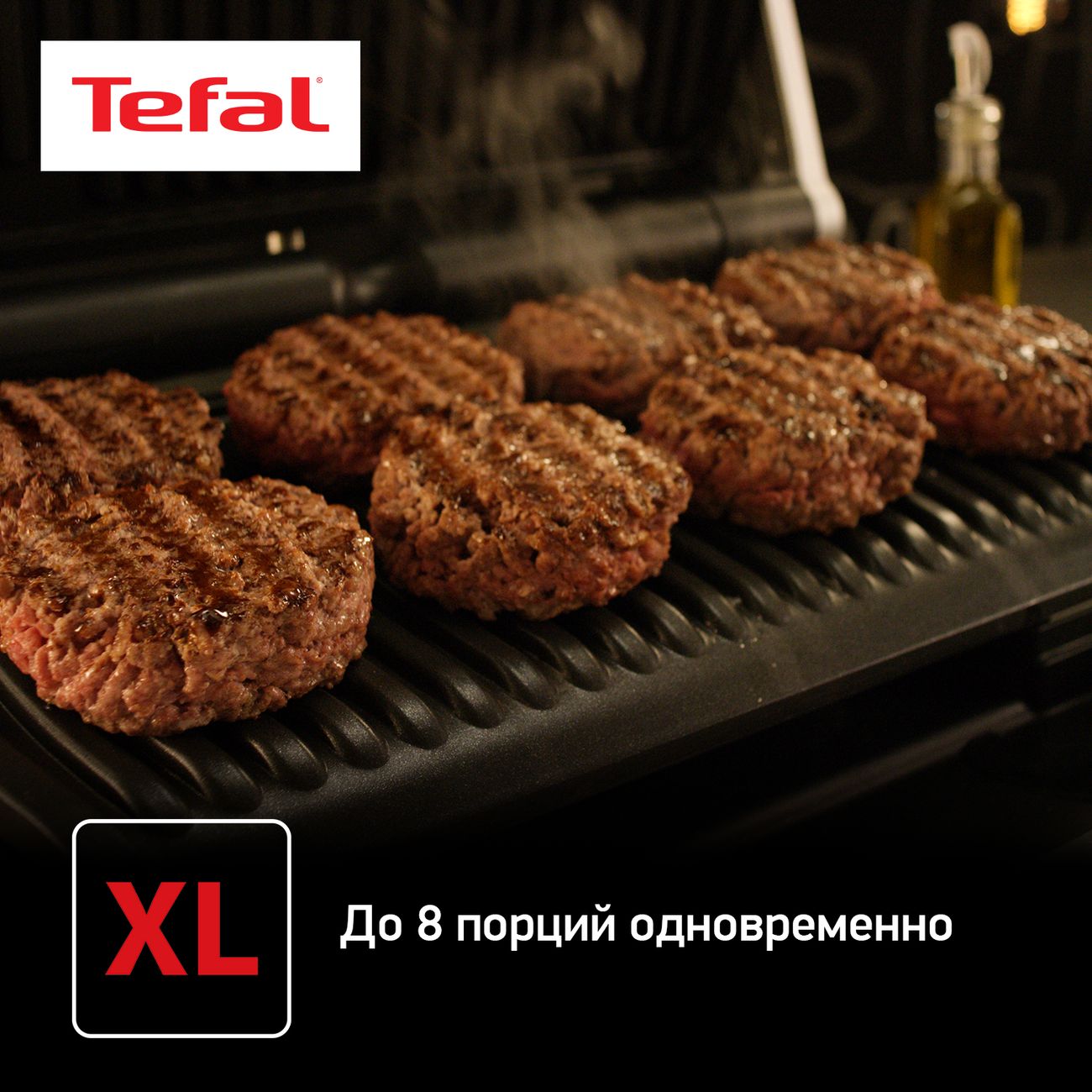 Купить Электрогриль Tefal Optigrill+ XL GC722D34 стальной/черный в каталоге  интернет магазина М.Видео по выгодной цене с доставкой, отзывы, фотографии  - Москва