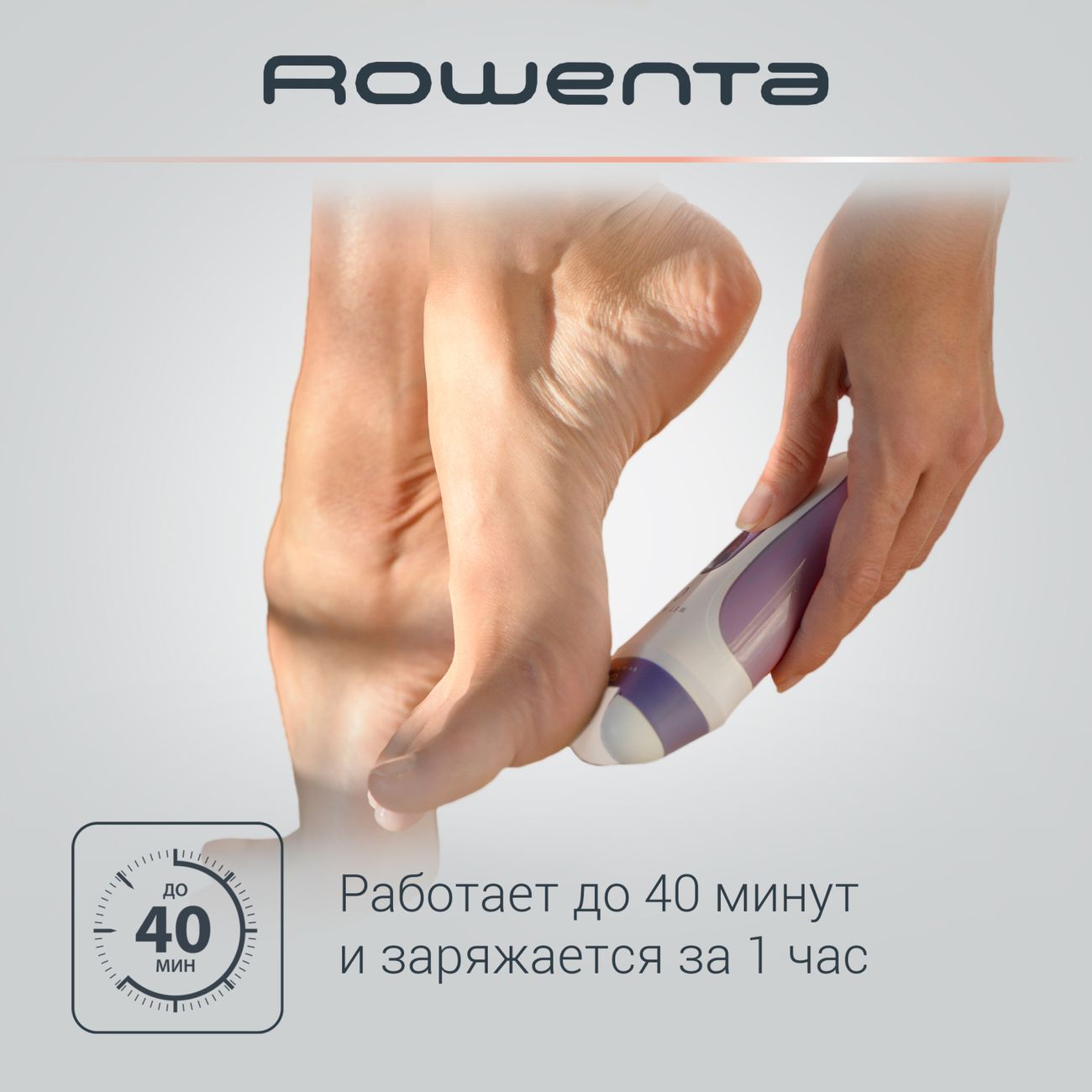 Эпилятор Rowenta Skin Respect EP8060F0