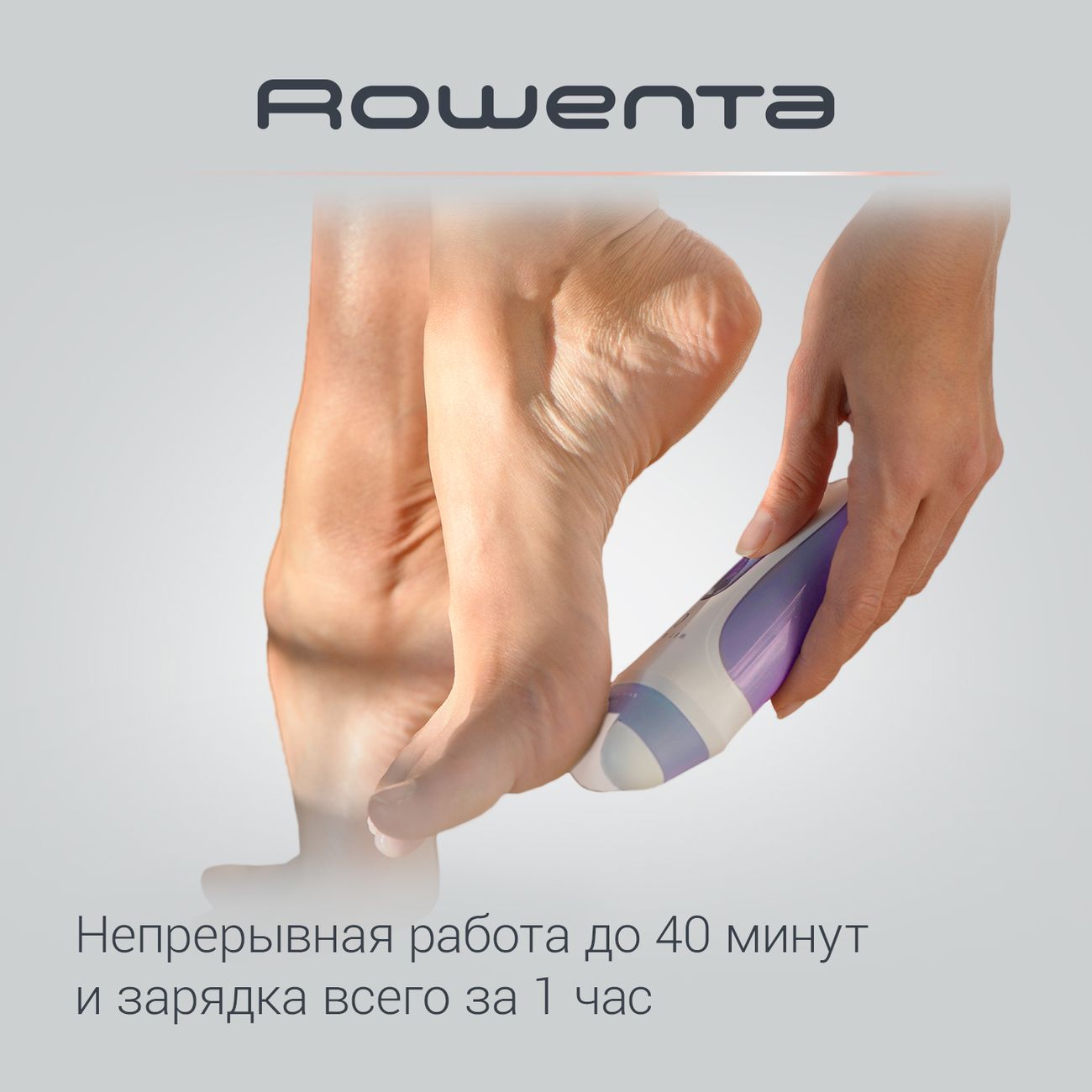 Купить Эпилятор Rowenta Skin Respect EP8020F0 в каталоге интернет магазина  М.Видео по выгодной цене с доставкой, отзывы, фотографии - Москва