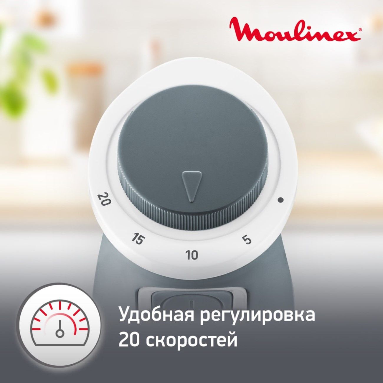 Купить Погружной блендер Moulinex Optichef DD643132 в каталоге интернет  магазина М.Видео по выгодной цене с доставкой, отзывы, фотографии - Москва