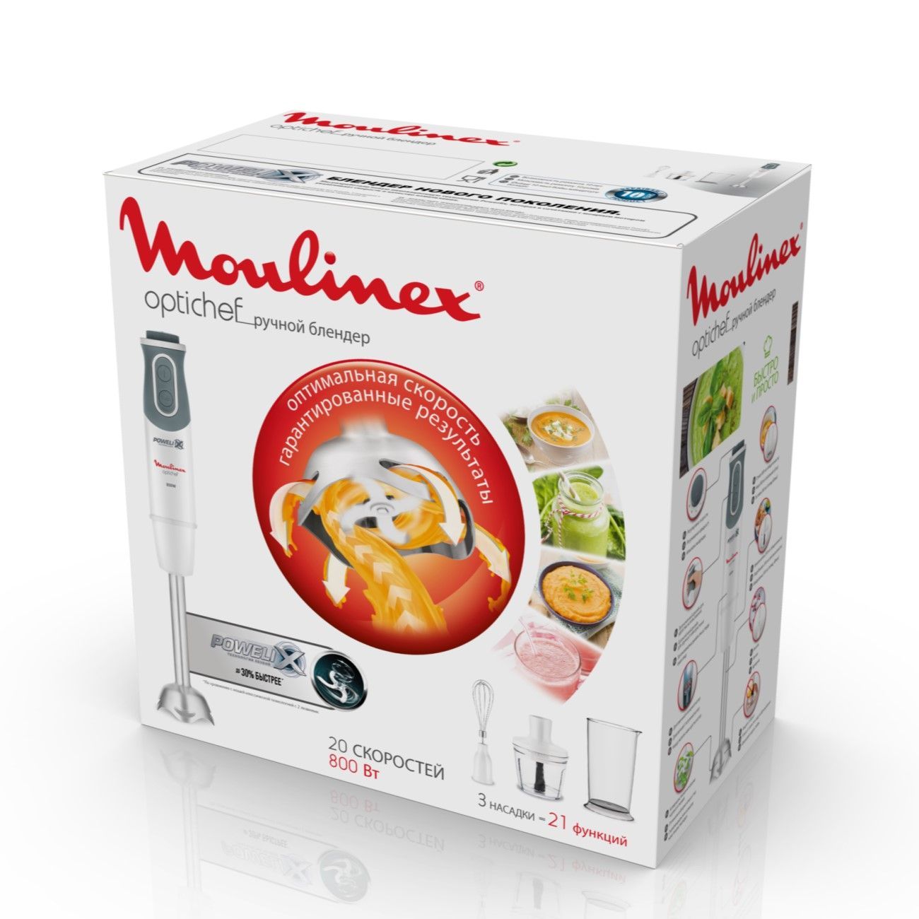 Moulinex optichef блендер. Moulinex dd64k832. moulinex optichef dd64k832 black. блендер moulinex dd642132. погружной блендер moulinex optichef dd642132.