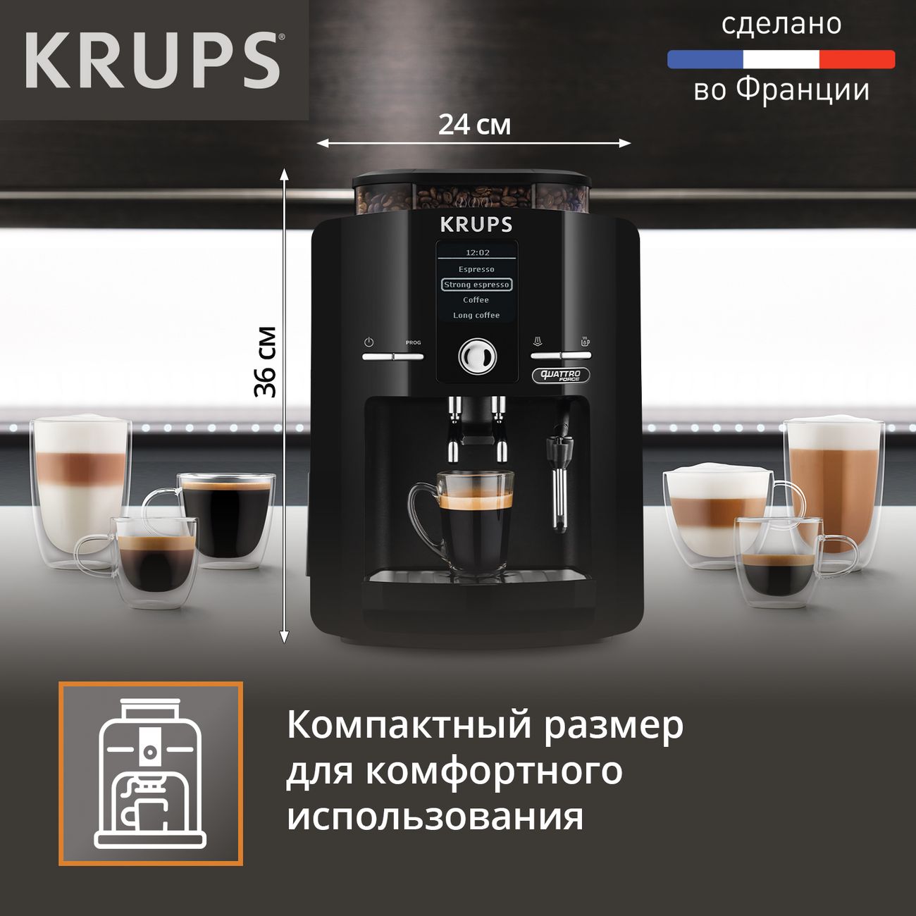 Купить Кофемашина автоматическая Krups Espresseria EA82F010 в каталоге  интернет магазина М.Видео по выгодной цене с доставкой, отзывы, фотографии  - Москва