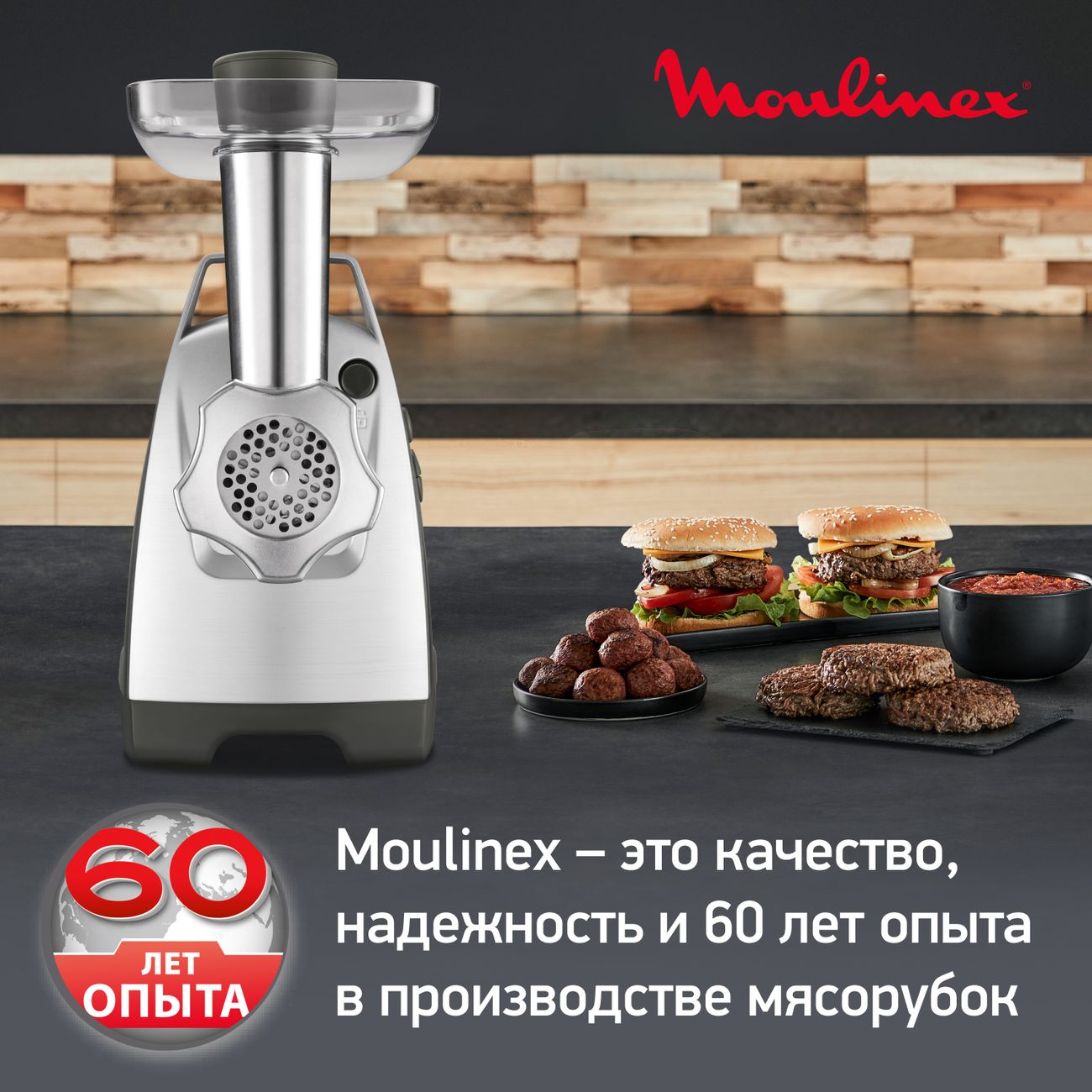 Купить Электромясорубка Moulinex с овощерезкой HV8 ME687832 в каталоге  интернет магазина М.Видео по выгодной цене с доставкой, отзывы, фотографии  - Москва