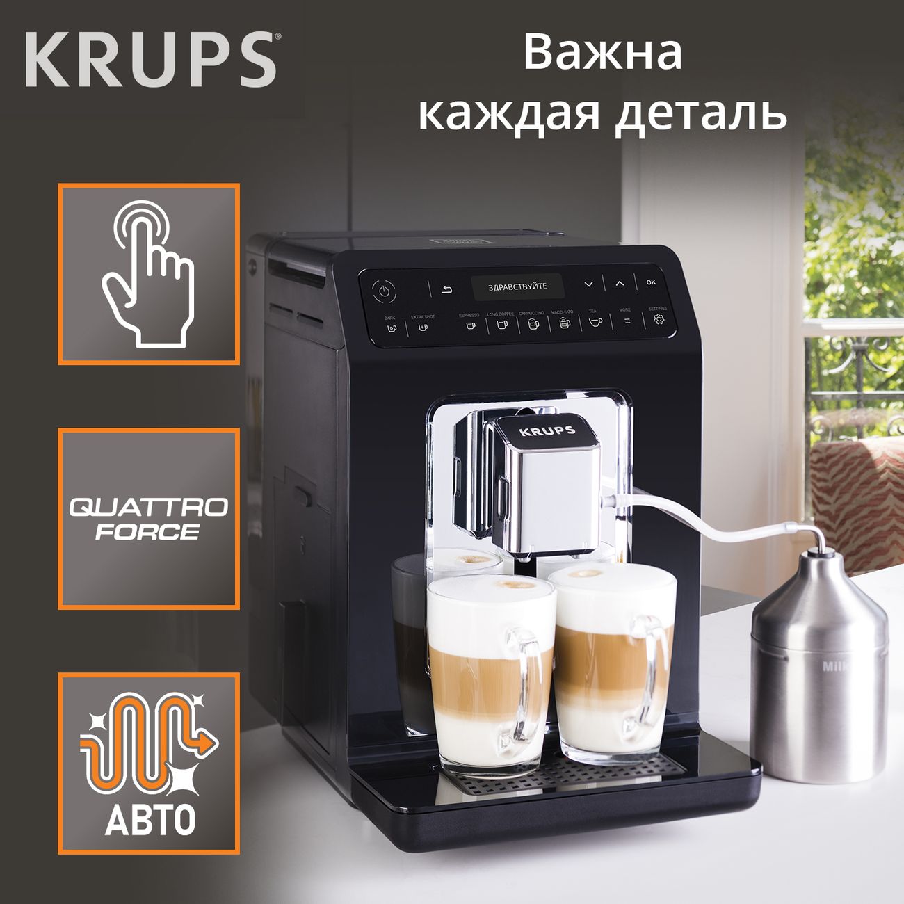 Купить Кофемашина автоматическая Krups Evidence EA891810 в каталоге  интернет магазина М.Видео по выгодной цене с доставкой, отзывы, фотографии  - Москва