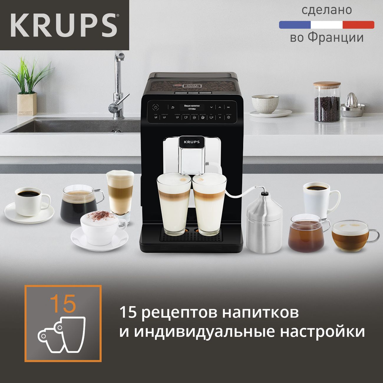 Купить Кофемашина автоматическая Krups Evidence EA891810 в каталоге  интернет магазина М.Видео по выгодной цене с доставкой, отзывы, фотографии  - Москва