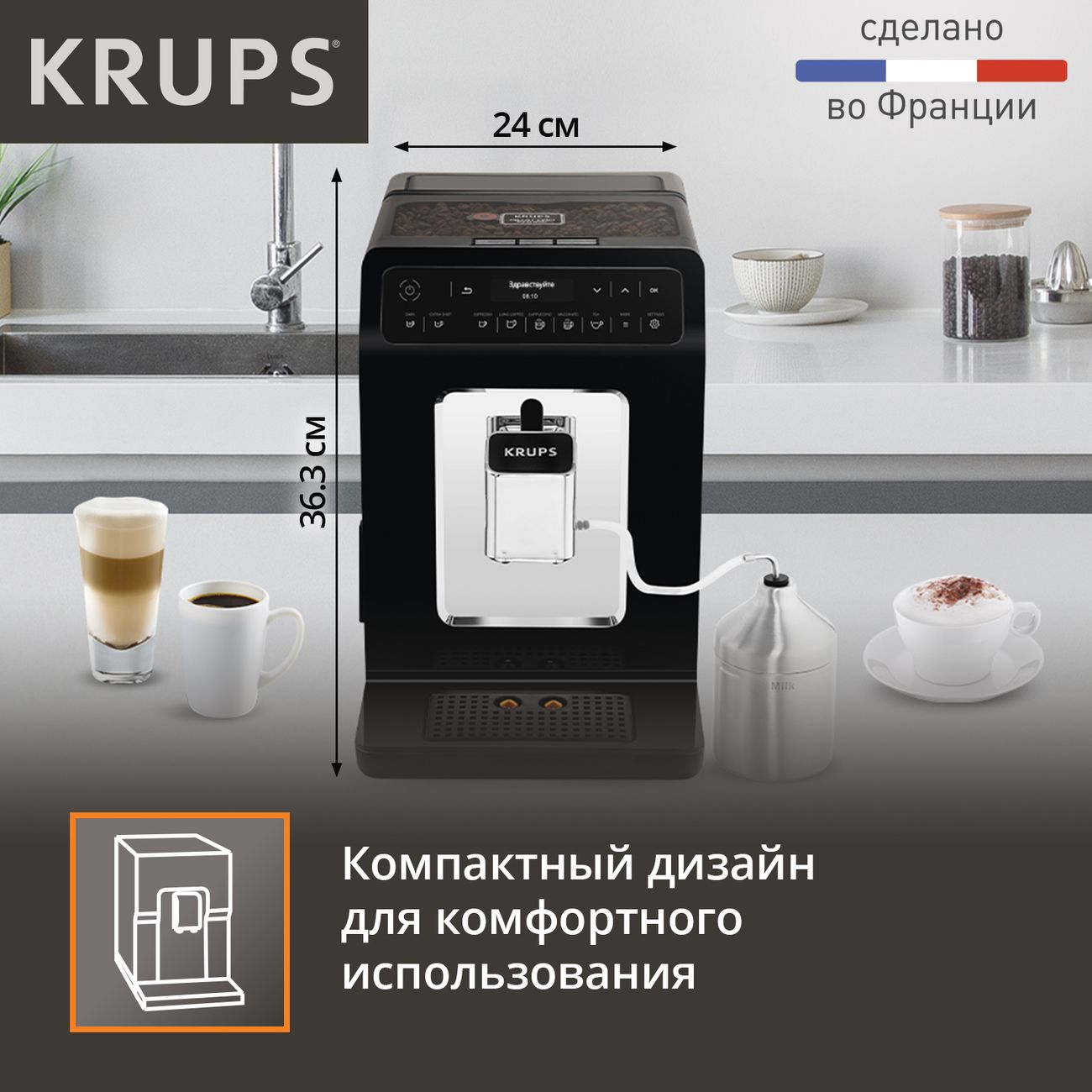 Купить Кофемашина автоматическая Krups Evidence EA891810 в каталоге  интернет магазина М.Видео по выгодной цене с доставкой, отзывы, фотографии  - Москва