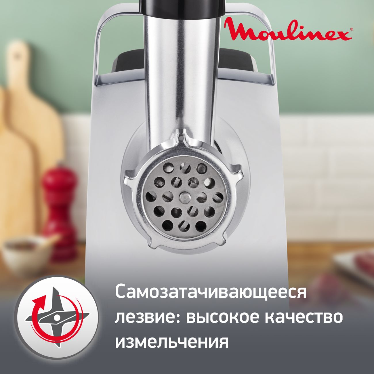 Купить Электромясорубка Moulinex HV1 3 в 1 ME106832 в каталоге интернет  магазина М.Видео по выгодной цене с доставкой, отзывы, фотографии - Москва