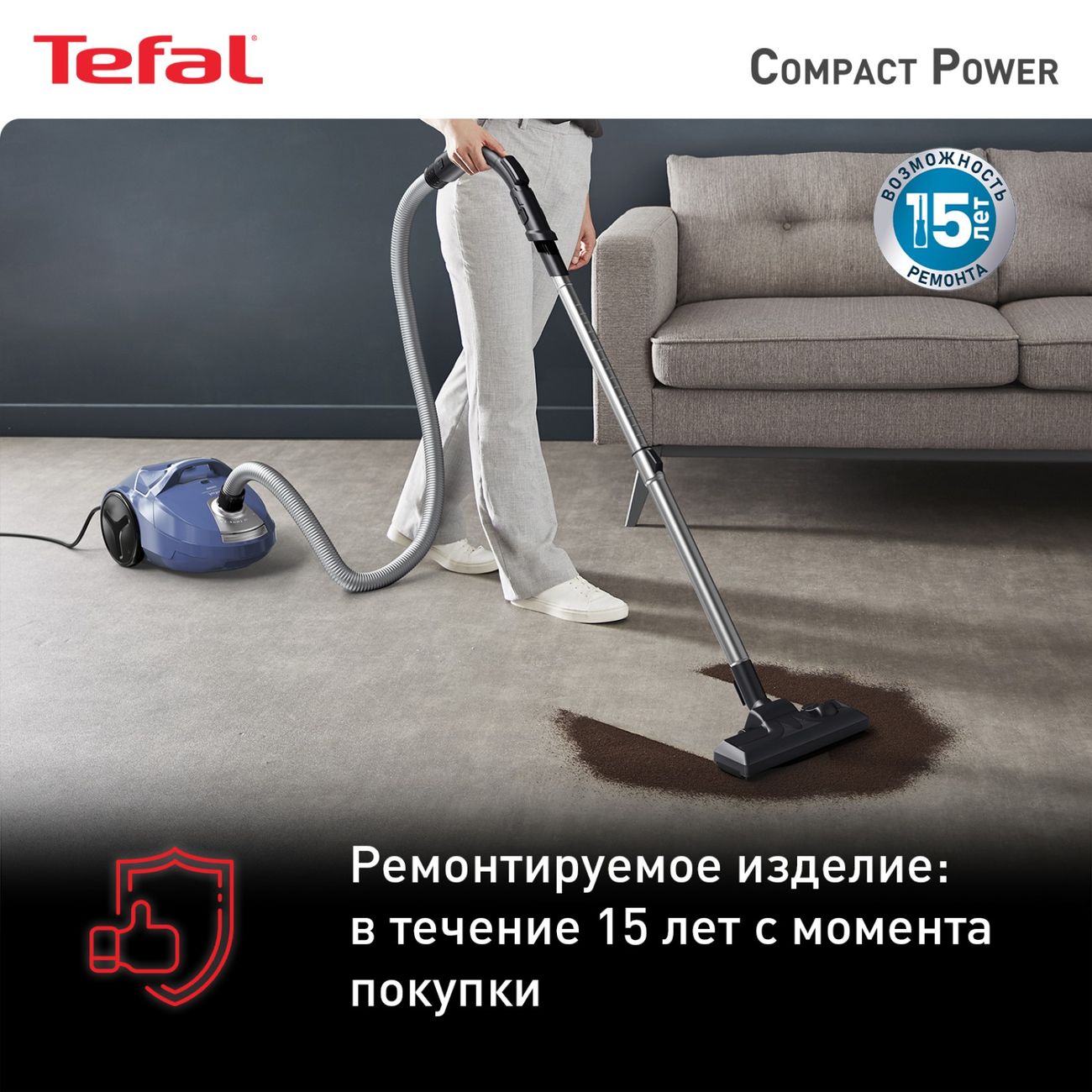 Купить Пылесос с пылесборником Tefal Сompact Power TW3931EA в каталоге  интернет магазина М.Видео по выгодной цене с доставкой, отзывы, фотографии  - Москва