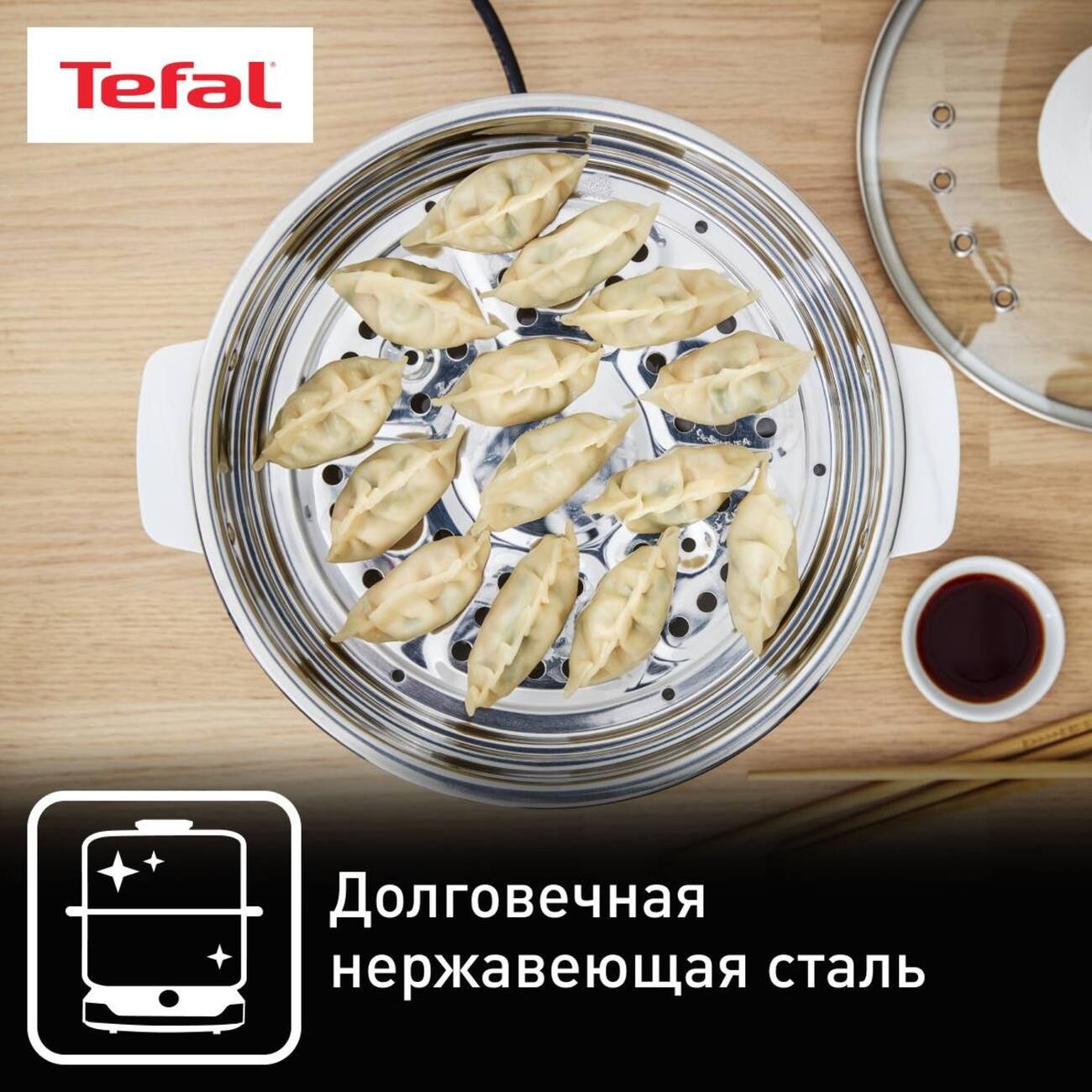 Купить Пароварка Tefal Convenient Series VC145130 в каталоге интернет  магазина М.Видео по выгодной цене с доставкой, отзывы, фотографии - Москва