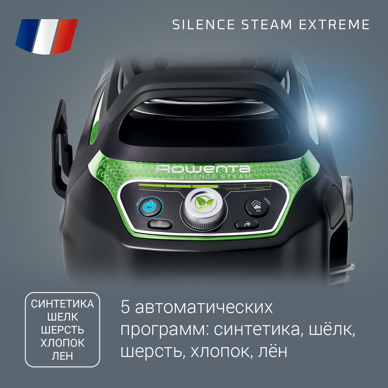 Купить Парогенератор Rowenta Silence Steam DG8985F0 в каталоге интернет  магазина М.Видео по выгодной цене с доставкой, отзывы, фотографии - Москва