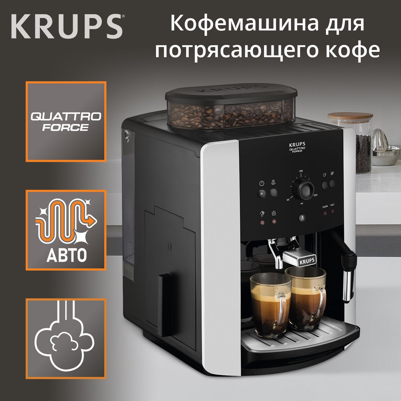 Купить Кофемашина Krups Arabica EA811810 в каталоге интернет магазина  М.Видео по выгодной цене с доставкой, отзывы, фотографии - Москва