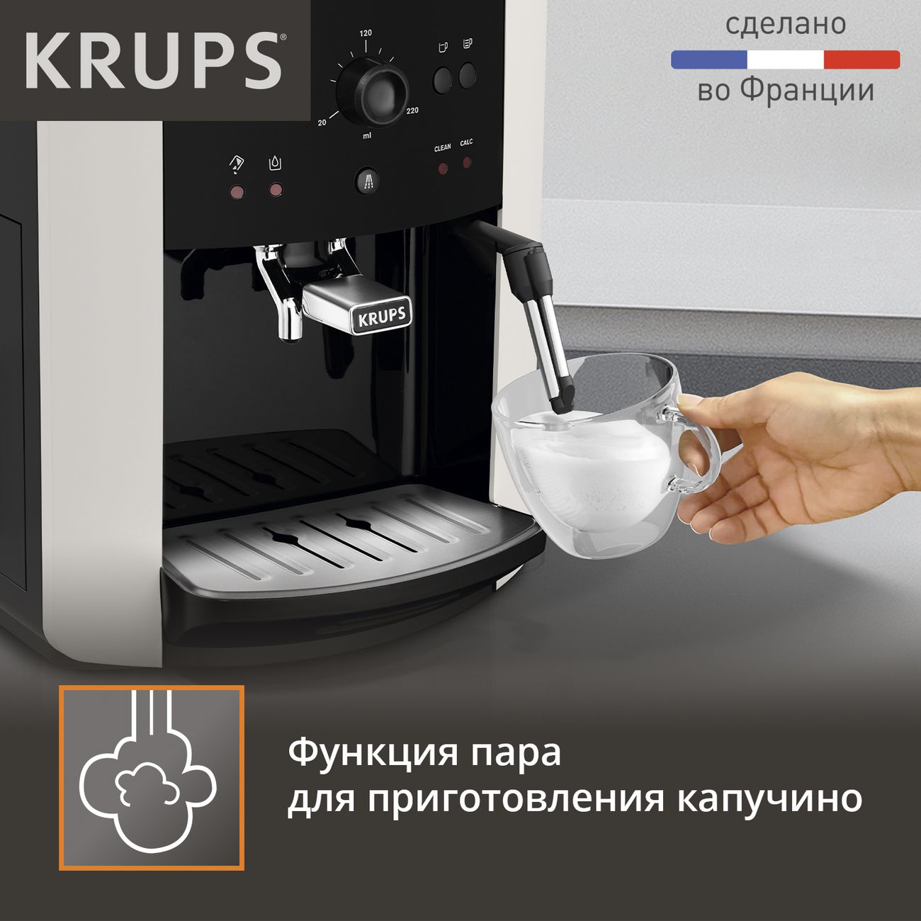 Купить Кофемашина Krups Arabica EA811810 в каталоге интернет магазина  М.Видео по выгодной цене с доставкой, отзывы, фотографии - Москва