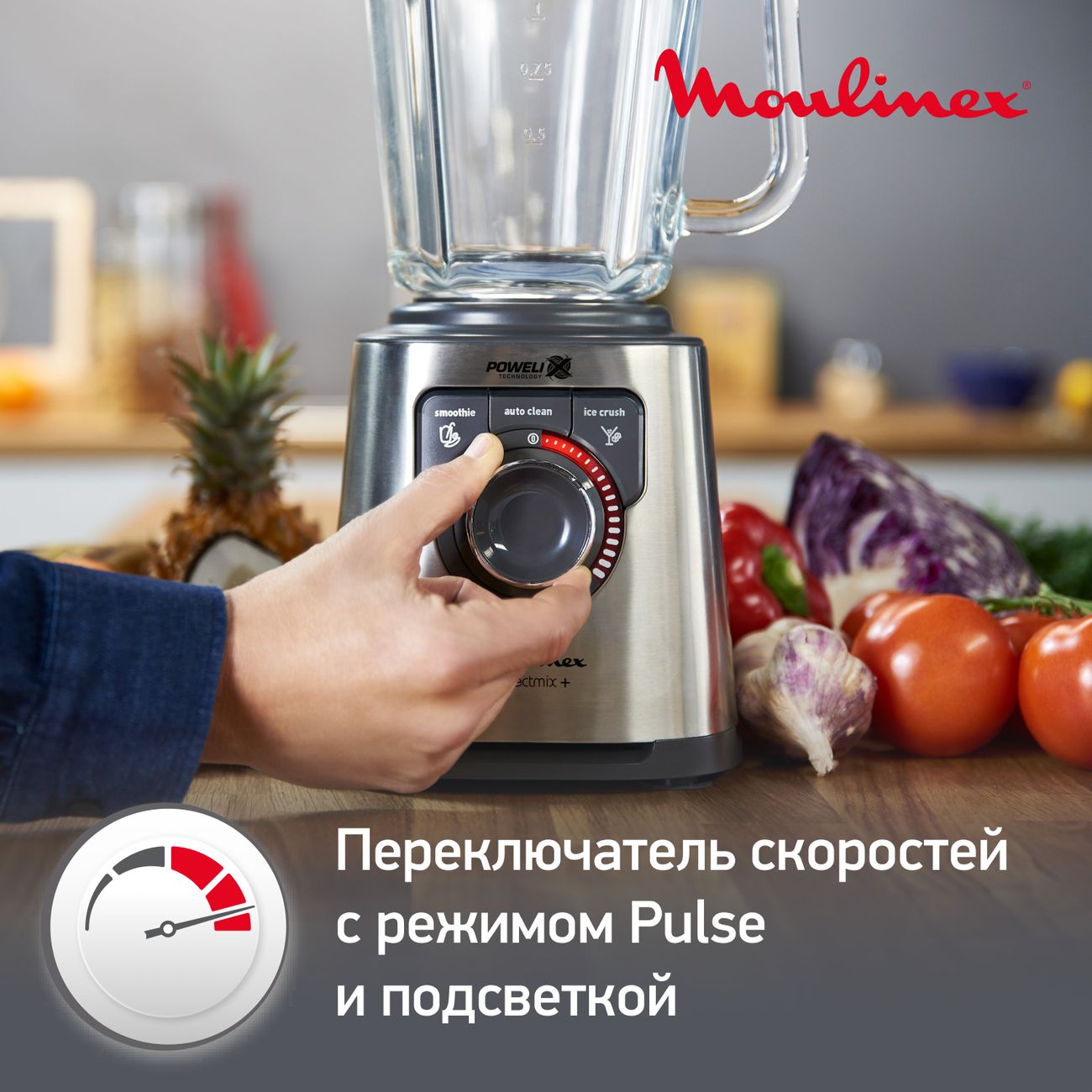 Купить Блендер стационарный Moulinex Perfect Mix LM811D10 в каталоге  интернет магазина М.Видео по выгодной цене с доставкой, отзывы, фотографии  - Москва