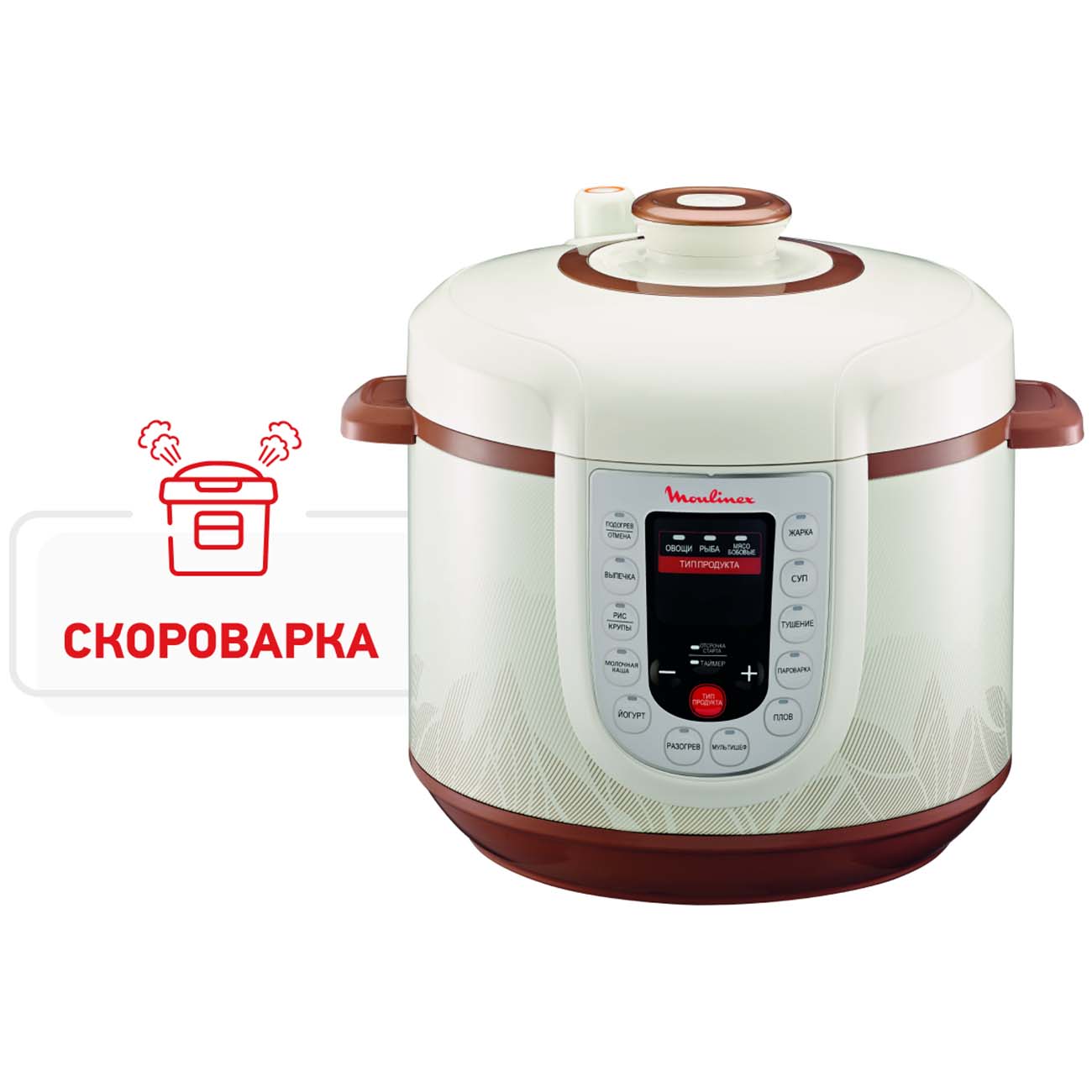 Купить Мультиварка-скороварка Moulinex Fastcooker CE501132 в каталоге  интернет магазина М.Видео по выгодной цене с доставкой, отзывы, фотографии  - Москва