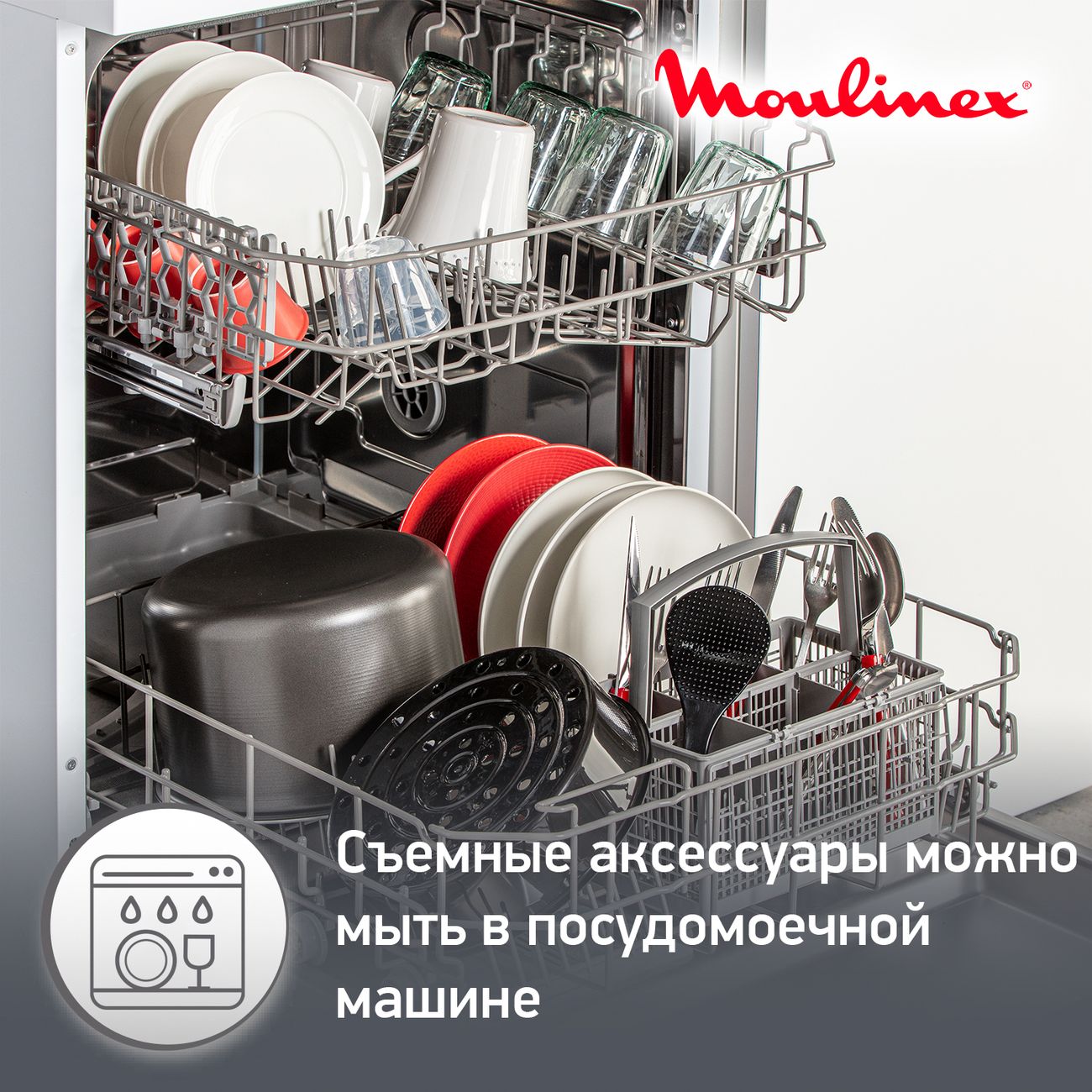 Купить Мультиварка Moulinex Fuzzy Logic MK707832 в каталоге интернет  магазина М.Видео по выгодной цене с доставкой, отзывы, фотографии - Москва