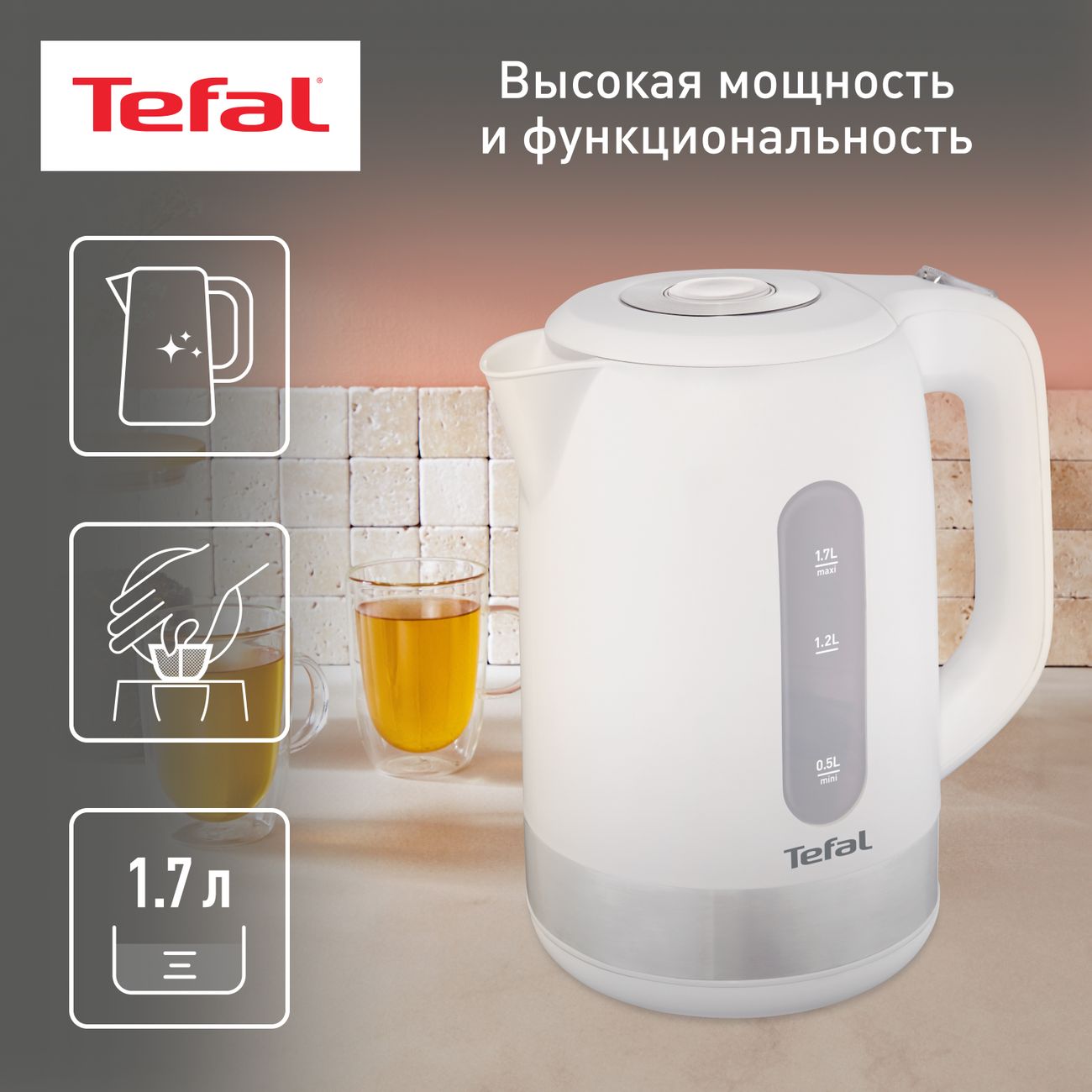 Купить Электрочайник Tefal Snow KO330130 в каталоге интернет магазина  М.Видео по выгодной цене с доставкой, отзывы, фотографии - Москва