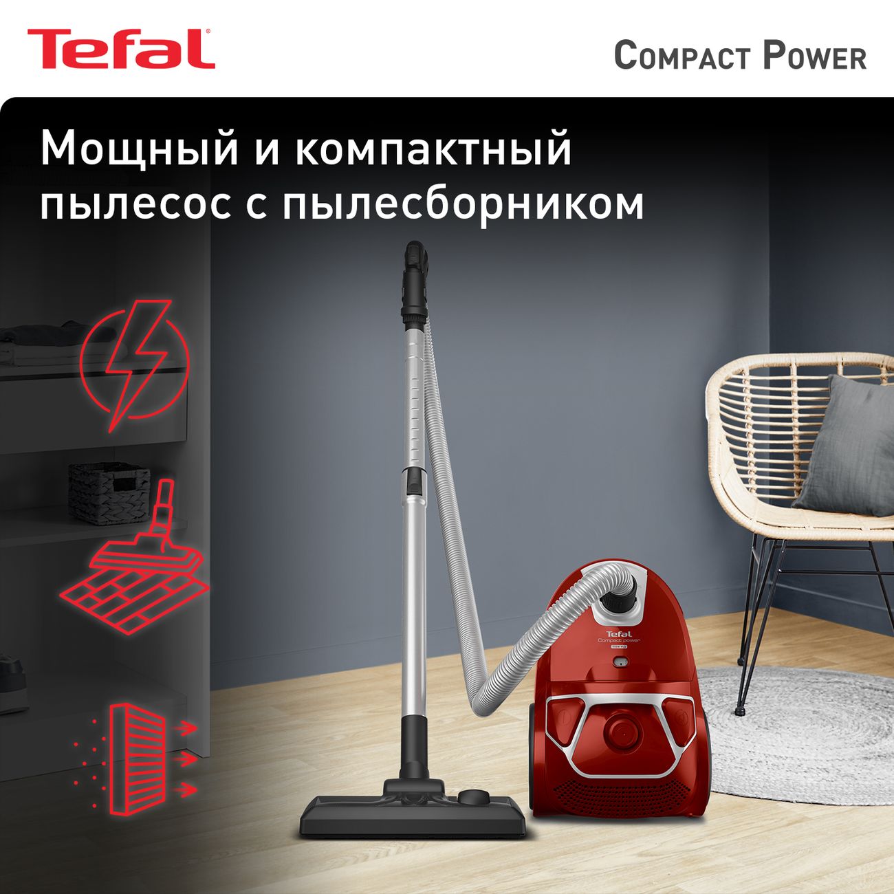 Купить Пылесос с пылесборником Tefal Сompact Power TW3953EA в каталоге  интернет магазина М.Видео по выгодной цене с доставкой, отзывы, фотографии  - Москва