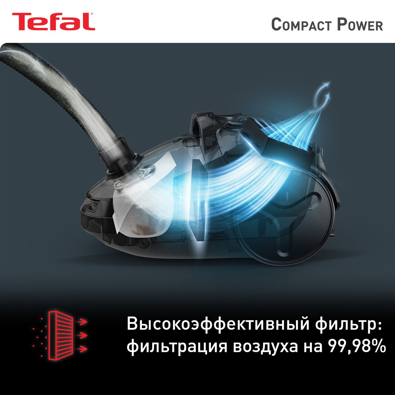 Купить Пылесос с пылесборником Tefal Сompact Power TW3953EA в каталоге  интернет магазина М.Видео по выгодной цене с доставкой, отзывы, фотографии  - Москва