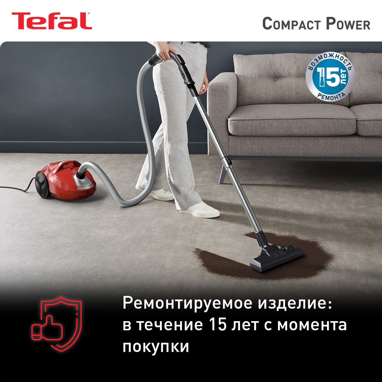 Купить Пылесос с пылесборником Tefal Сompact Power TW3953EA в каталоге  интернет магазина М.Видео по выгодной цене с доставкой, отзывы, фотографии  - Москва