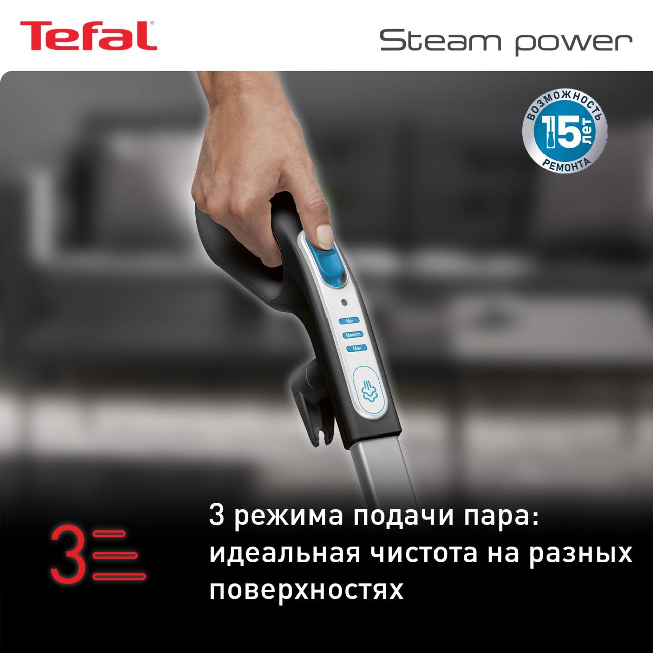 Купить Паровая швабра Tefal Steam Mop VP6555RH в каталоге интернет магазина  М.Видео по выгодной цене с доставкой, отзывы, фотографии - Москва